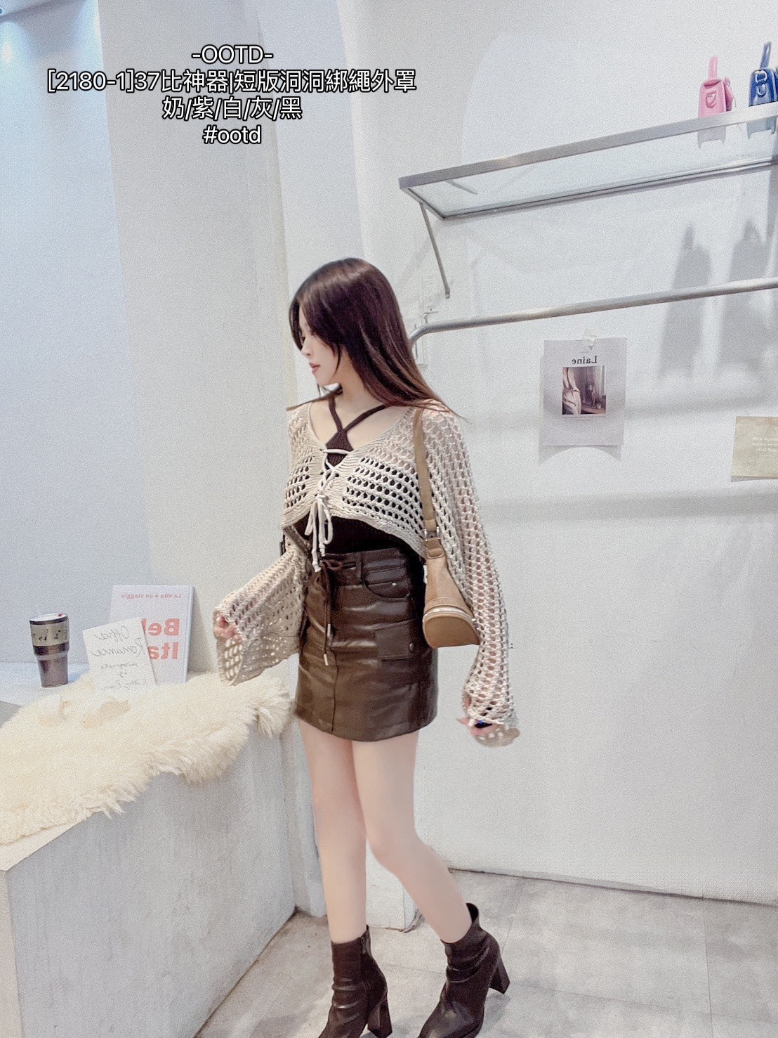[2180-1]37比神器短版洞洞綁繩外罩 (7)