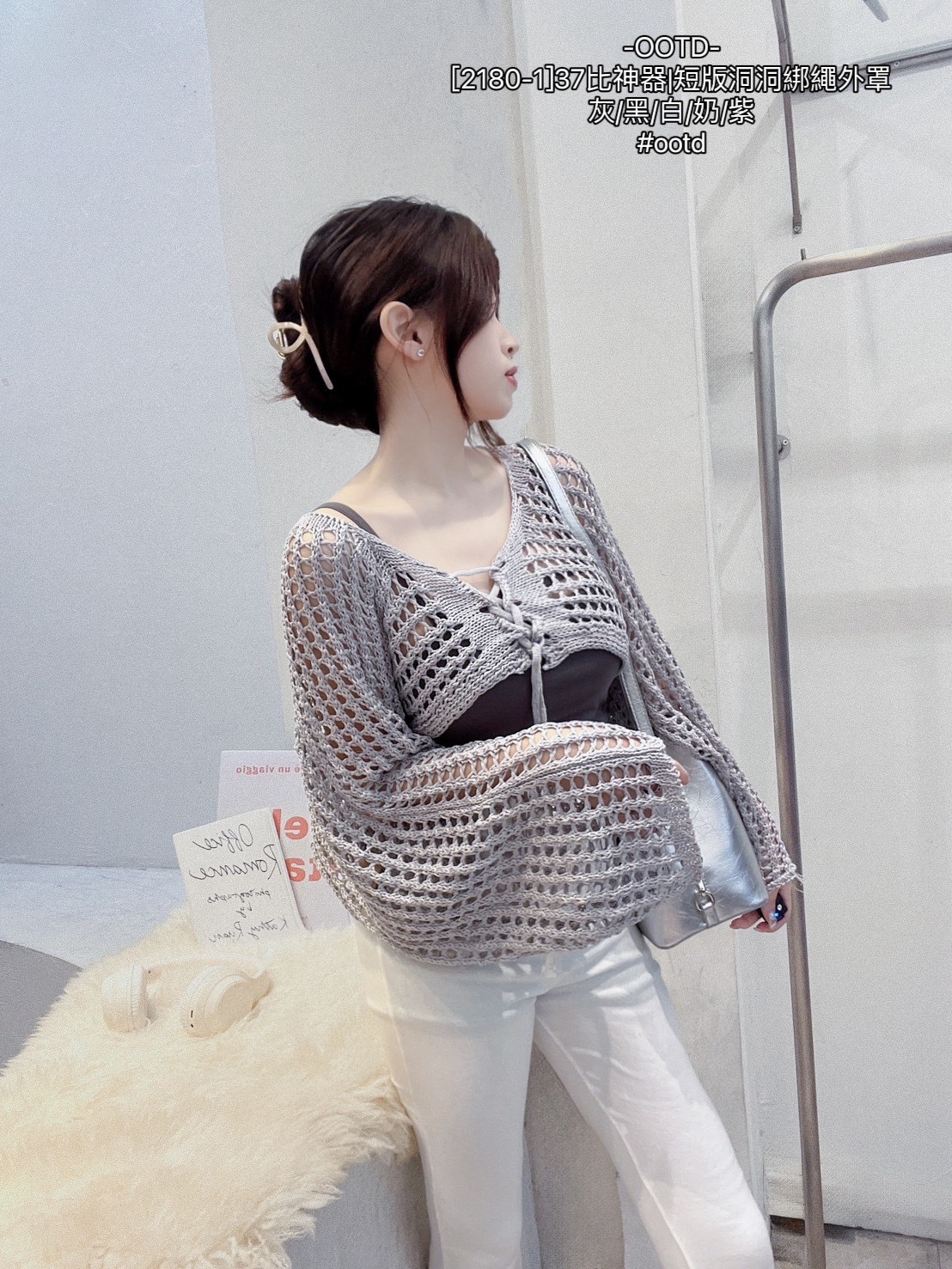 [2180-1]37比神器短版洞洞綁繩外罩 (6)
