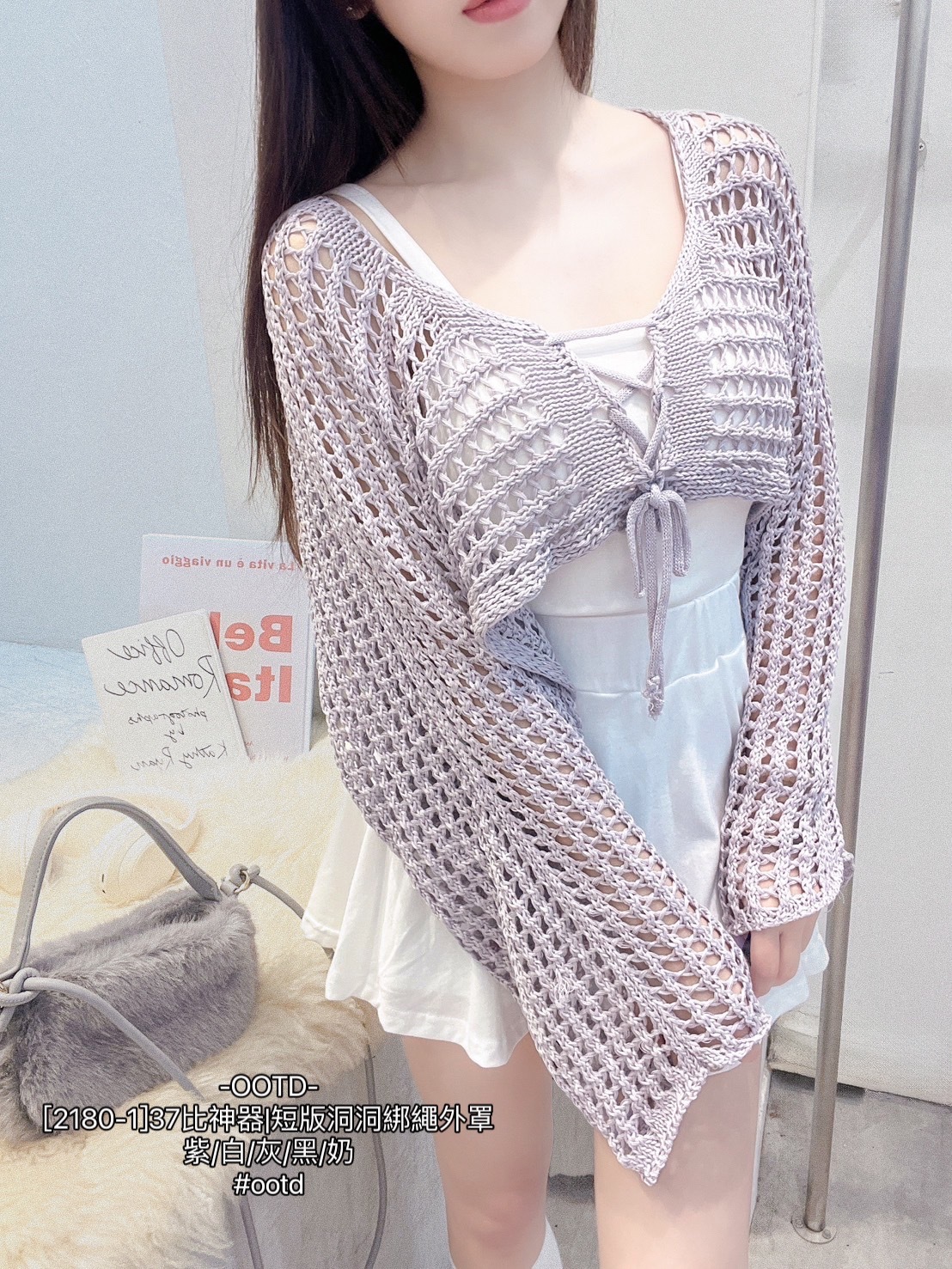 [2180-1]37比神器短版洞洞綁繩外罩 (4)