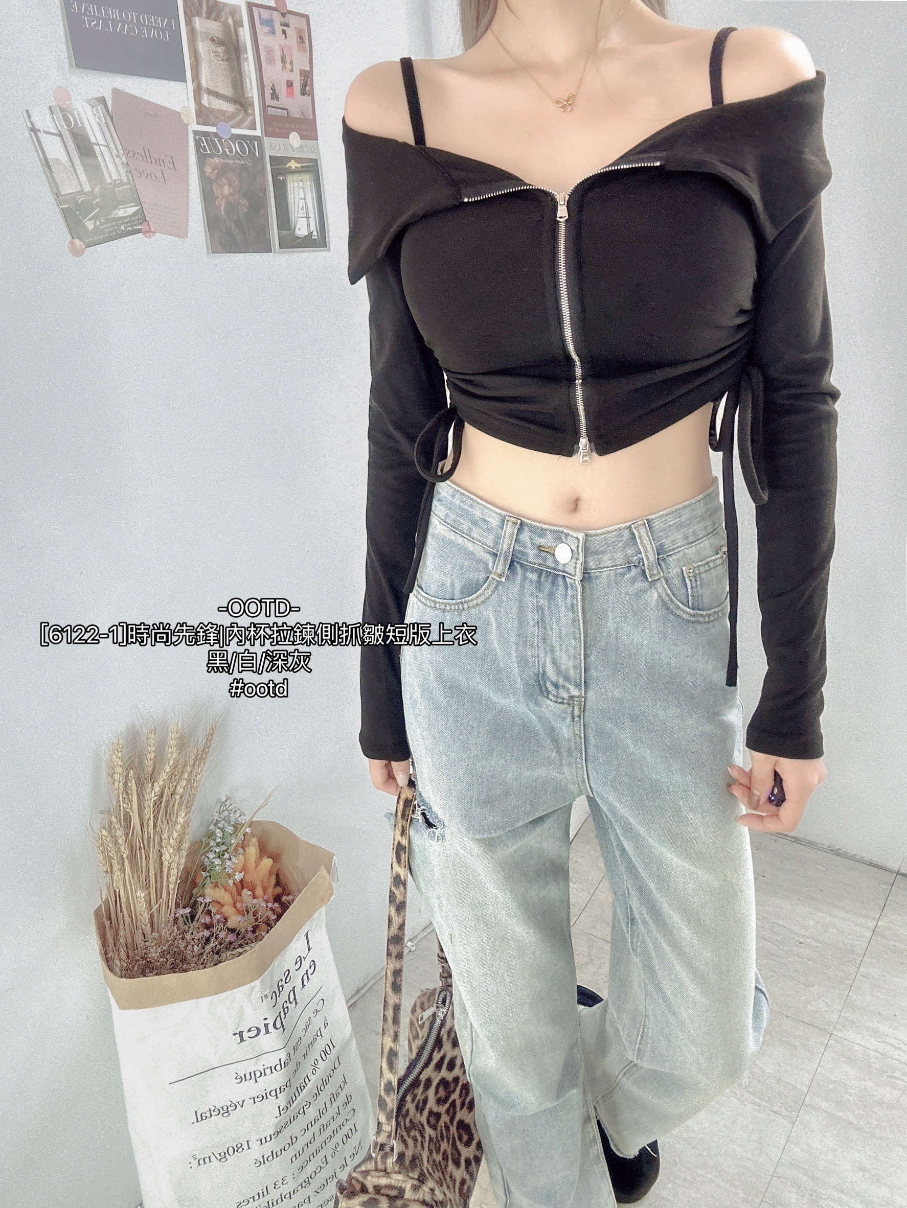 [6122-1]時尚先鋒內杯拉鍊側抓皺短版上衣 (6)