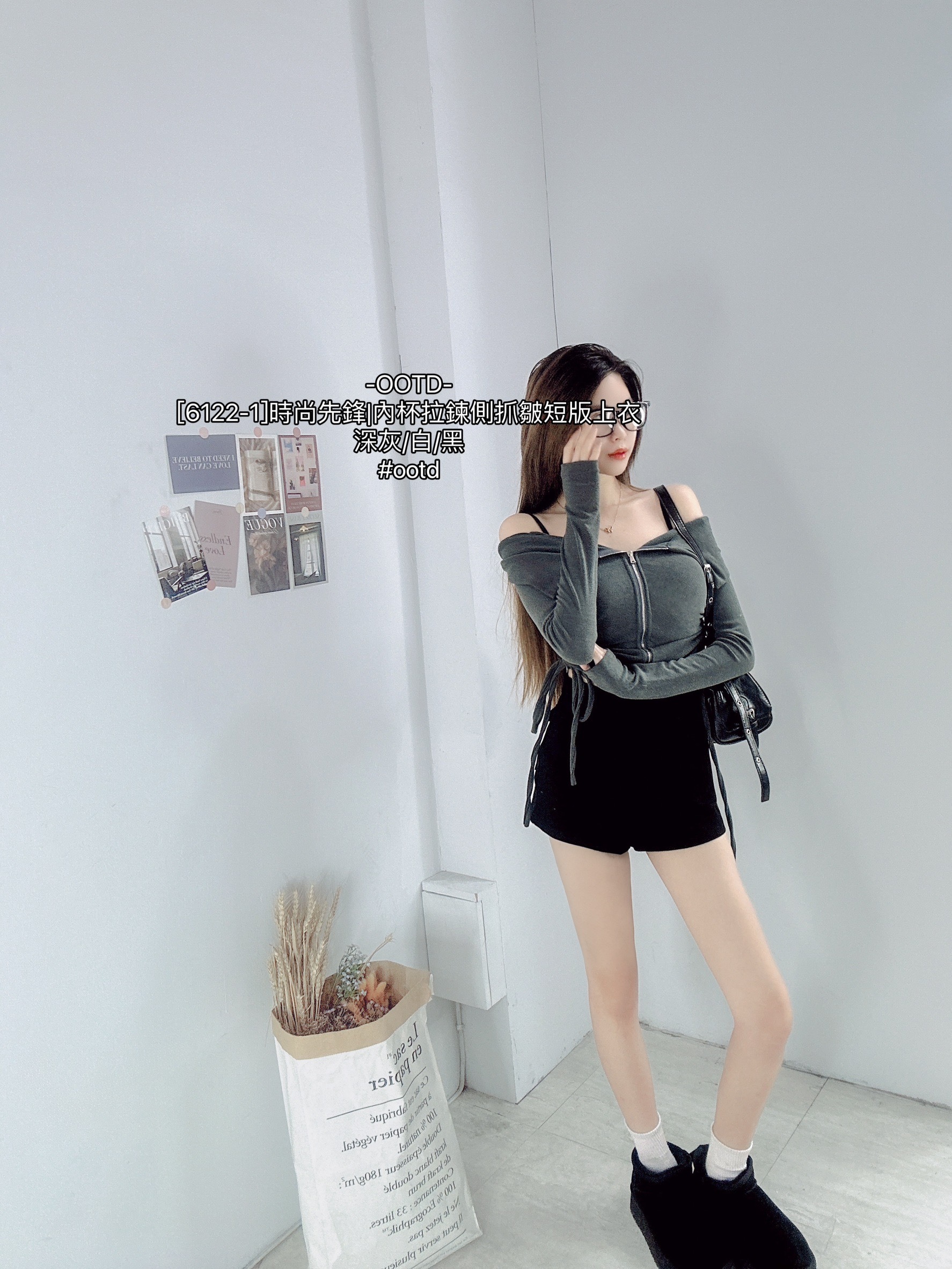 [6122-1]時尚先鋒內杯拉鍊側抓皺短版上衣 (3)