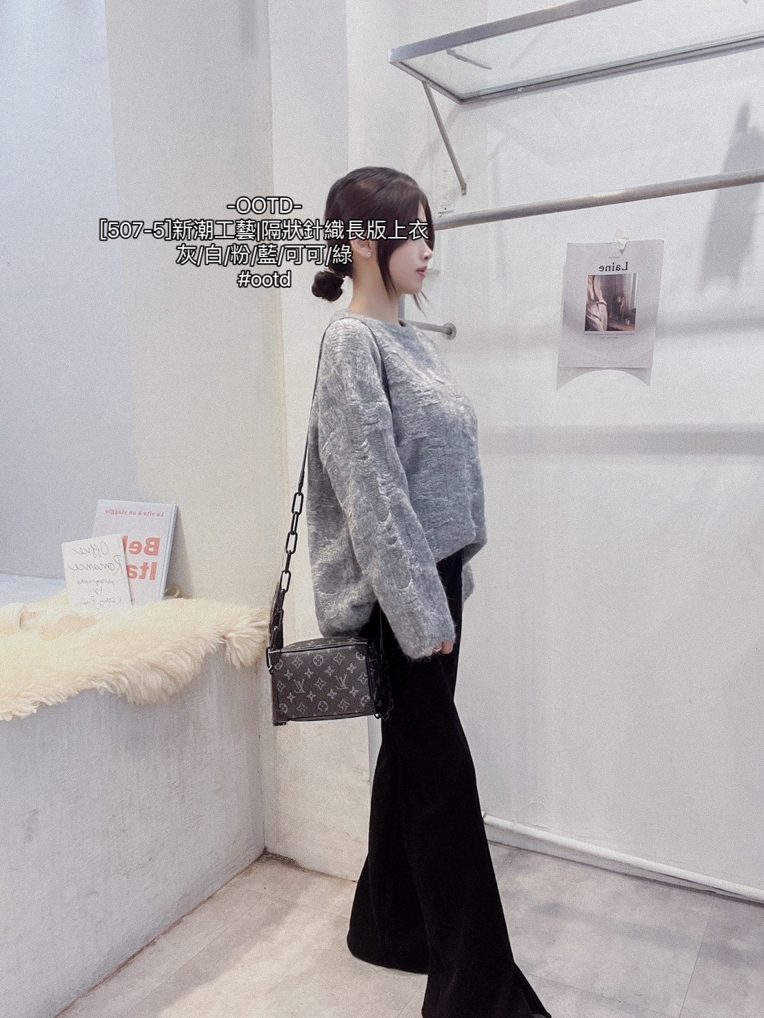 [507-5]新潮工藝隔狀針織長版上衣 (11)