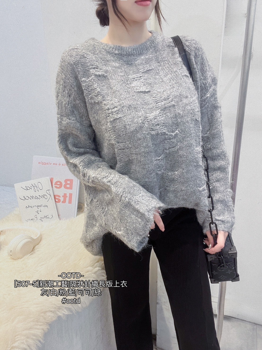 [507-5]新潮工藝隔狀針織長版上衣 (12)
