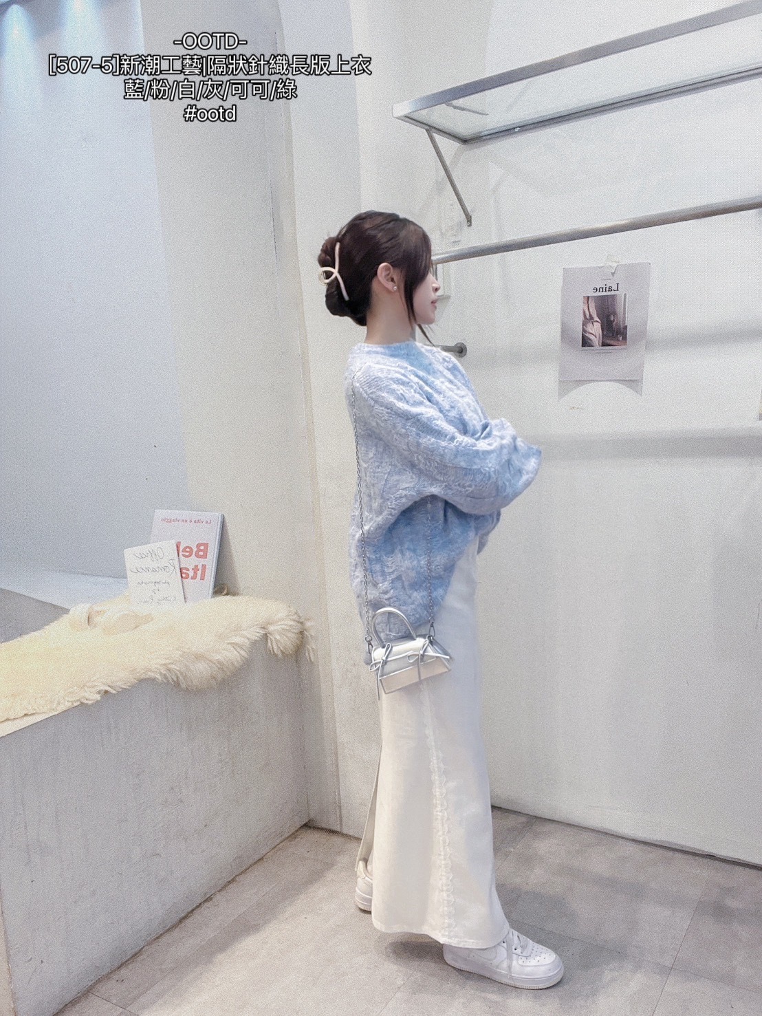 [507-5]新潮工藝隔狀針織長版上衣 (7)