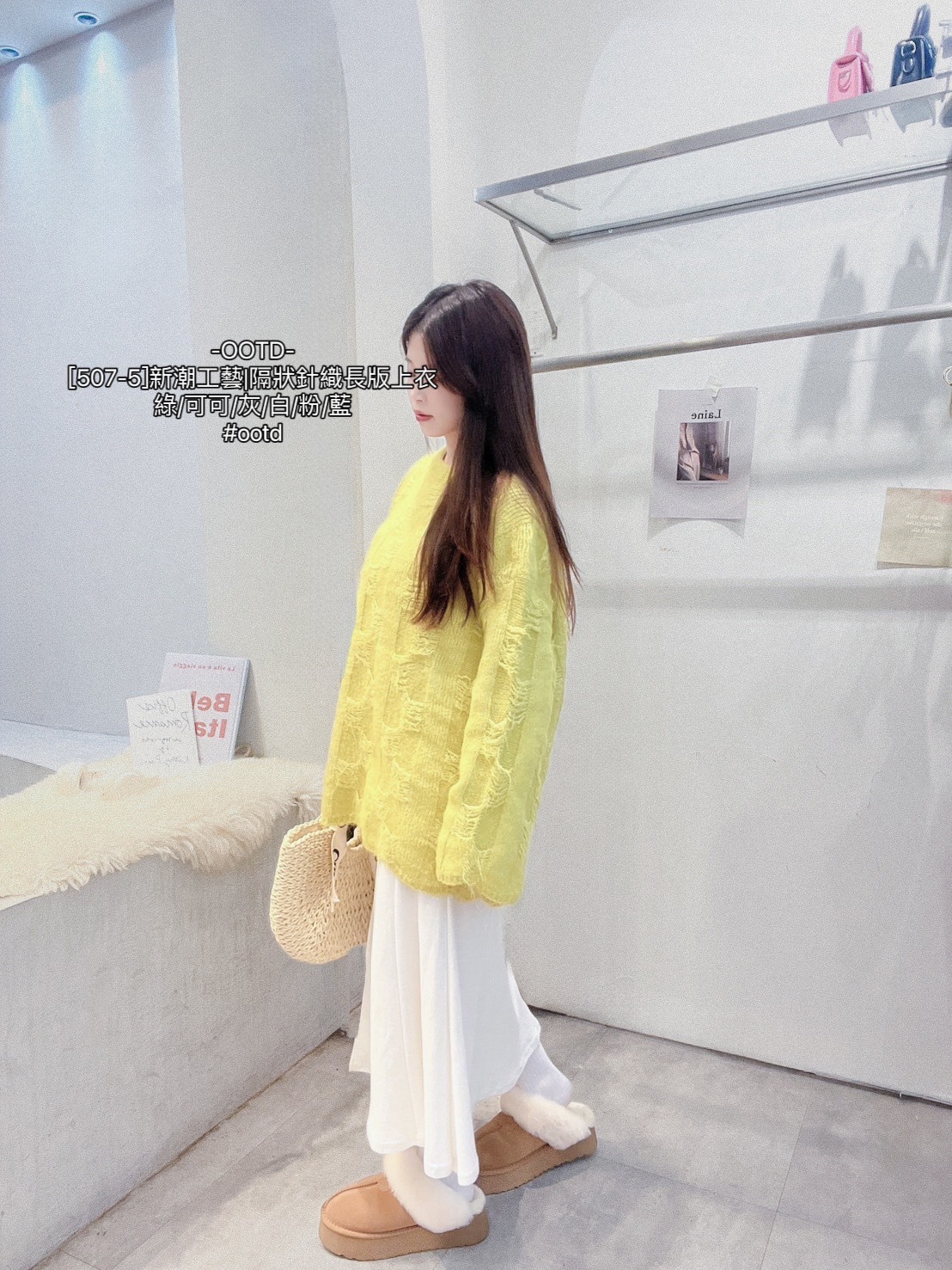 [507-5]新潮工藝隔狀針織長版上衣 (3)