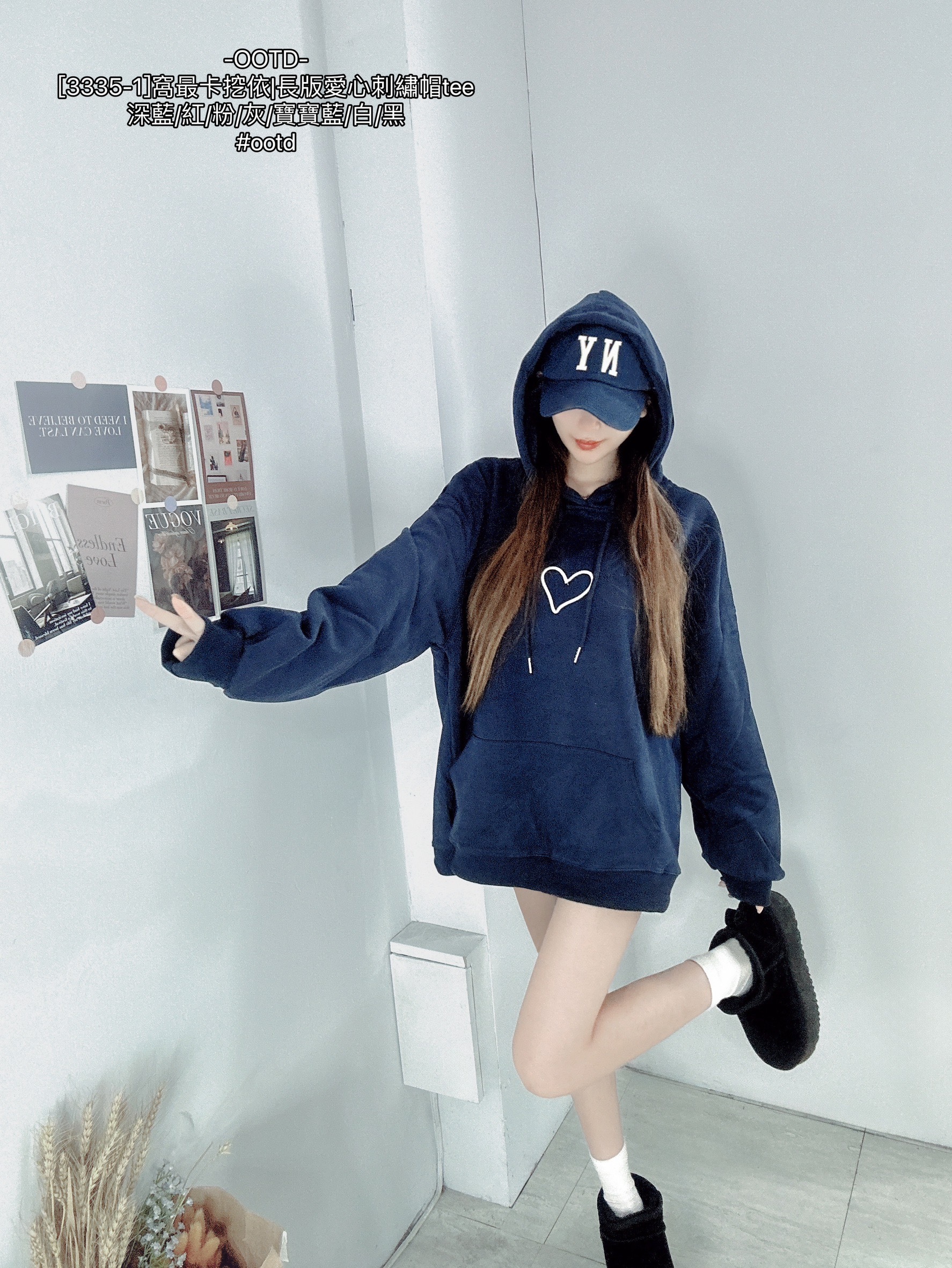 [3335-1]窩最卡挖依長版愛心刺繡帽tee (11)