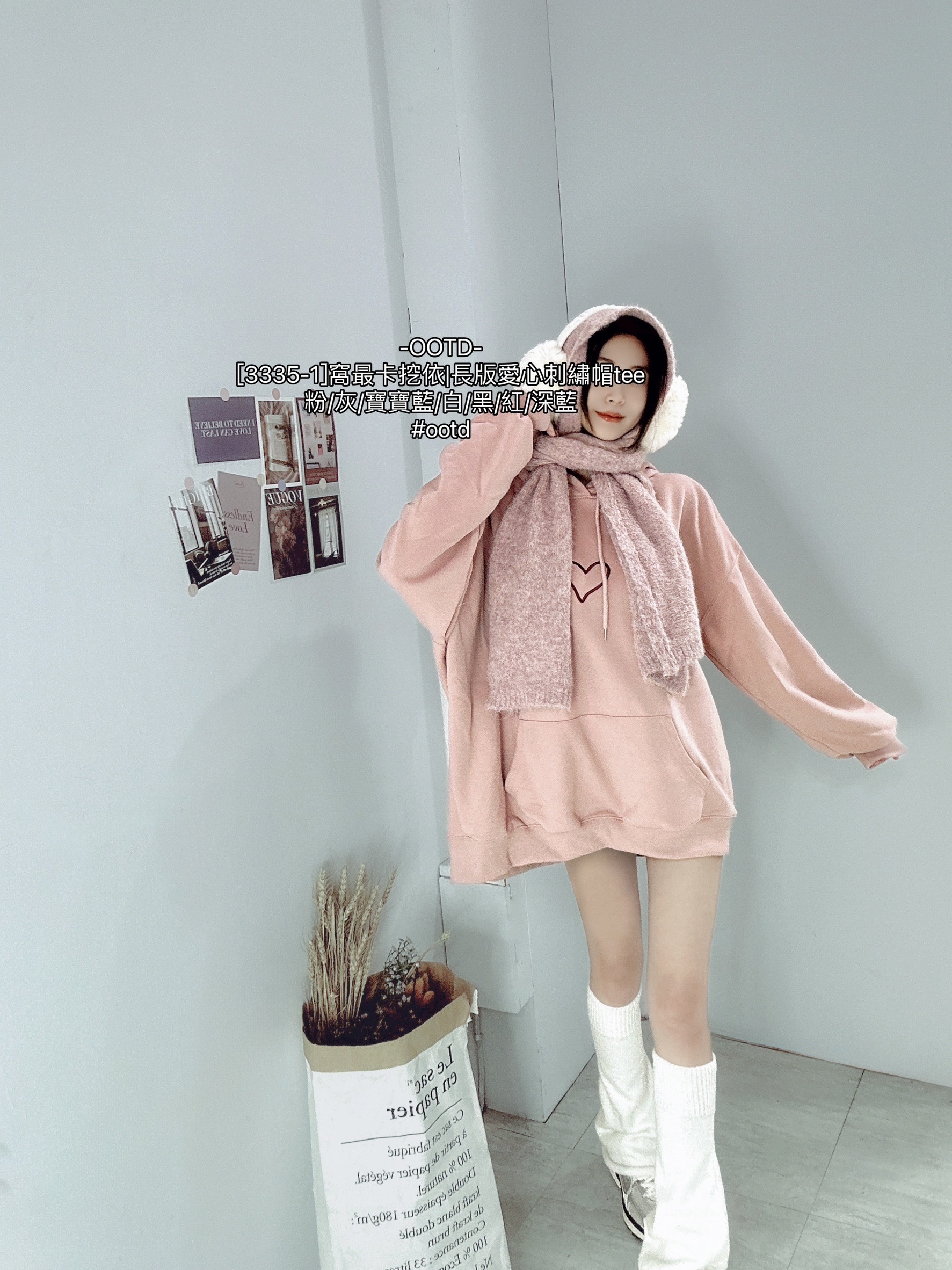 [3335-1]窩最卡挖依長版愛心刺繡帽tee (6)