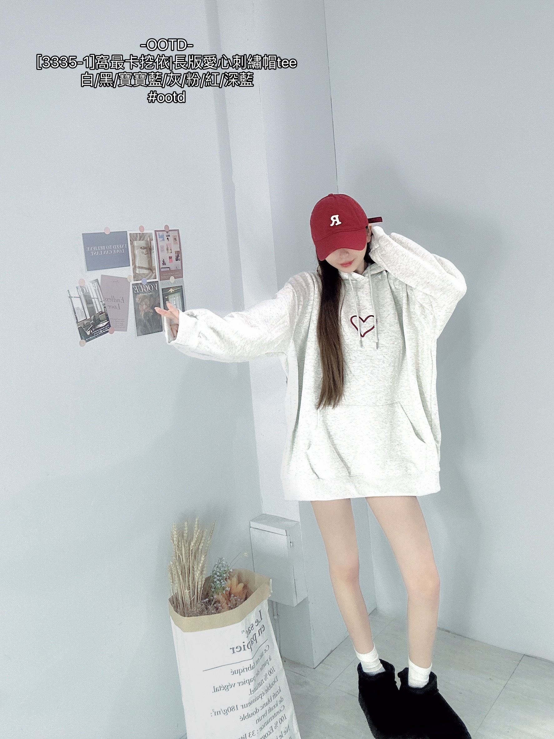 [3335-1]窩最卡挖依長版愛心刺繡帽tee (2)