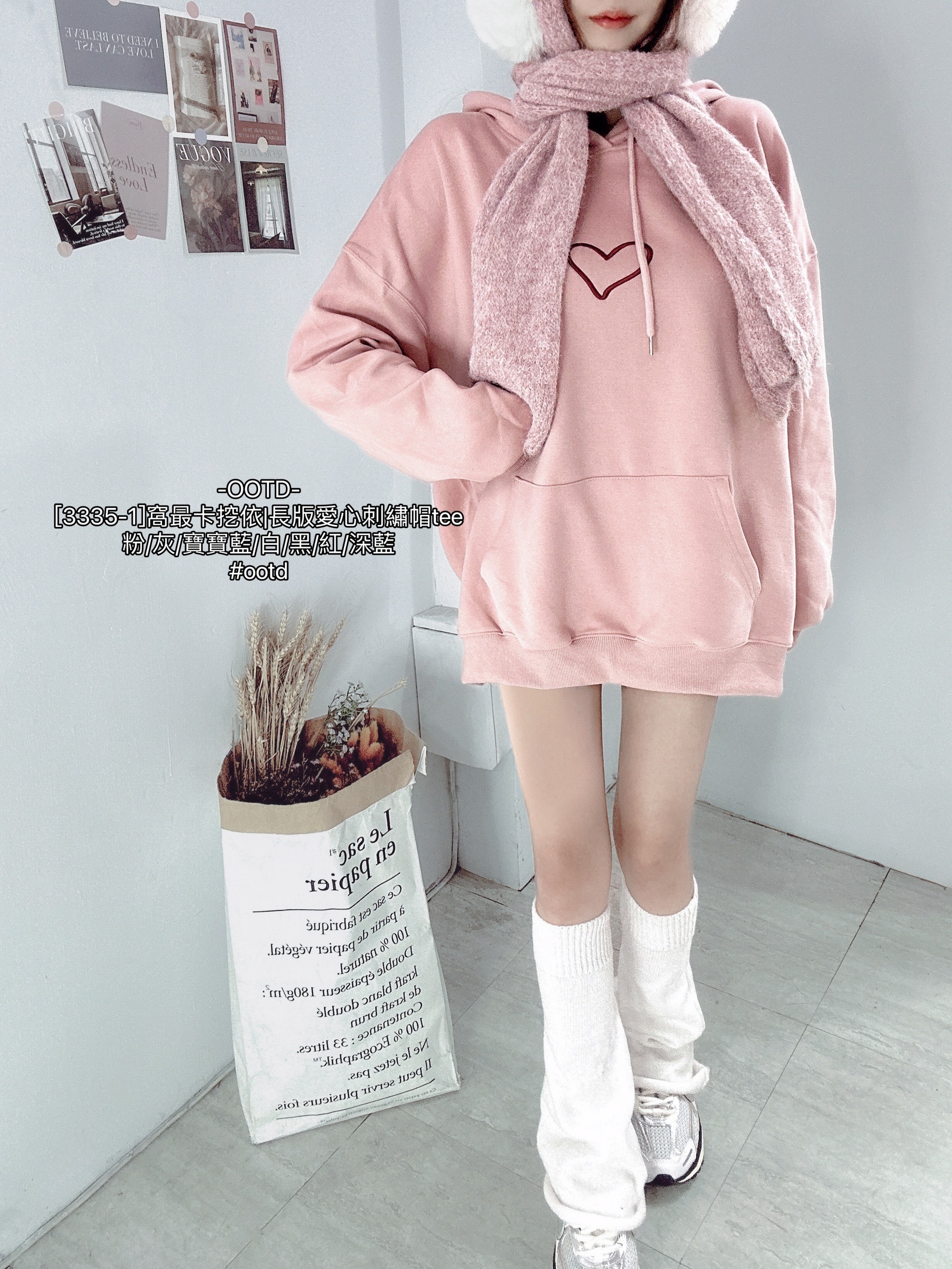 [3335-1]窩最卡挖依長版愛心刺繡帽tee (5)