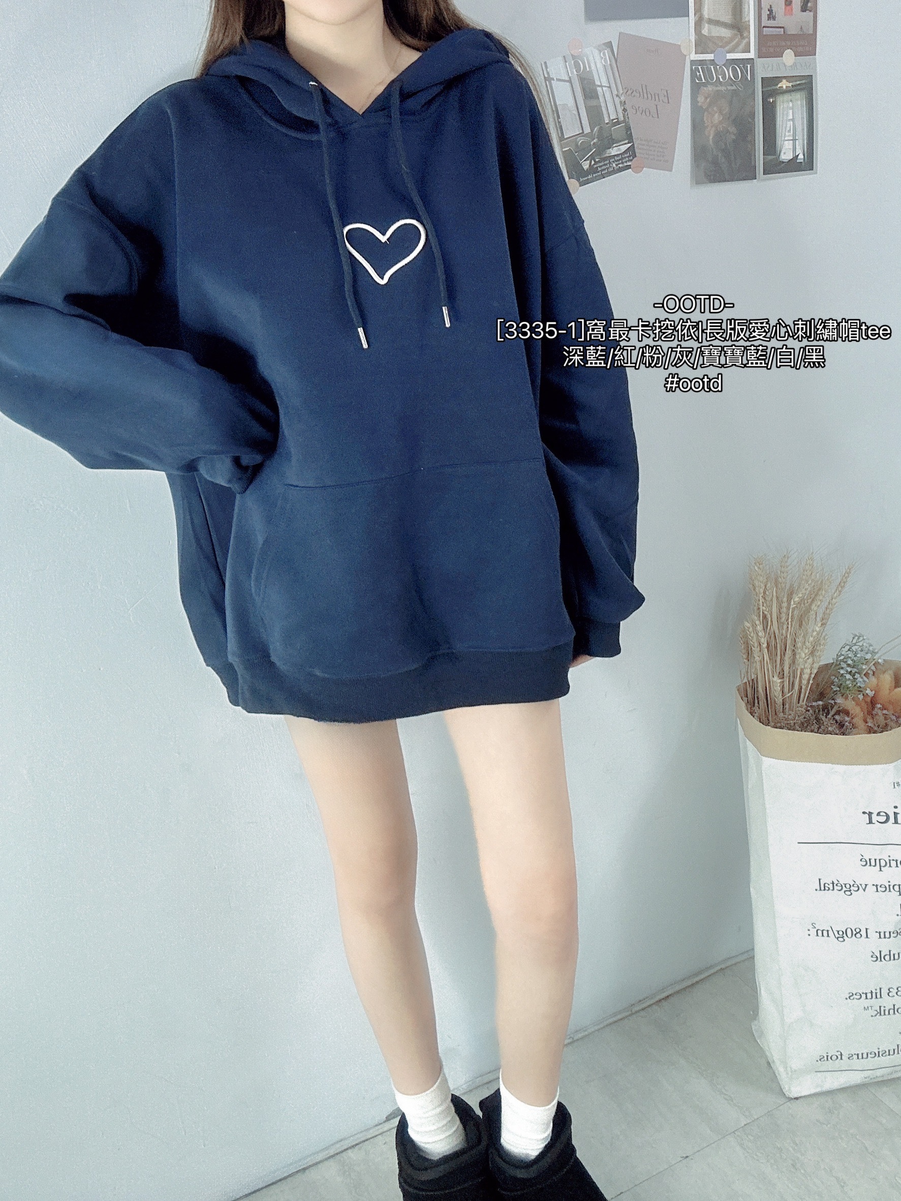[3335-1]窩最卡挖依長版愛心刺繡帽tee (12)
