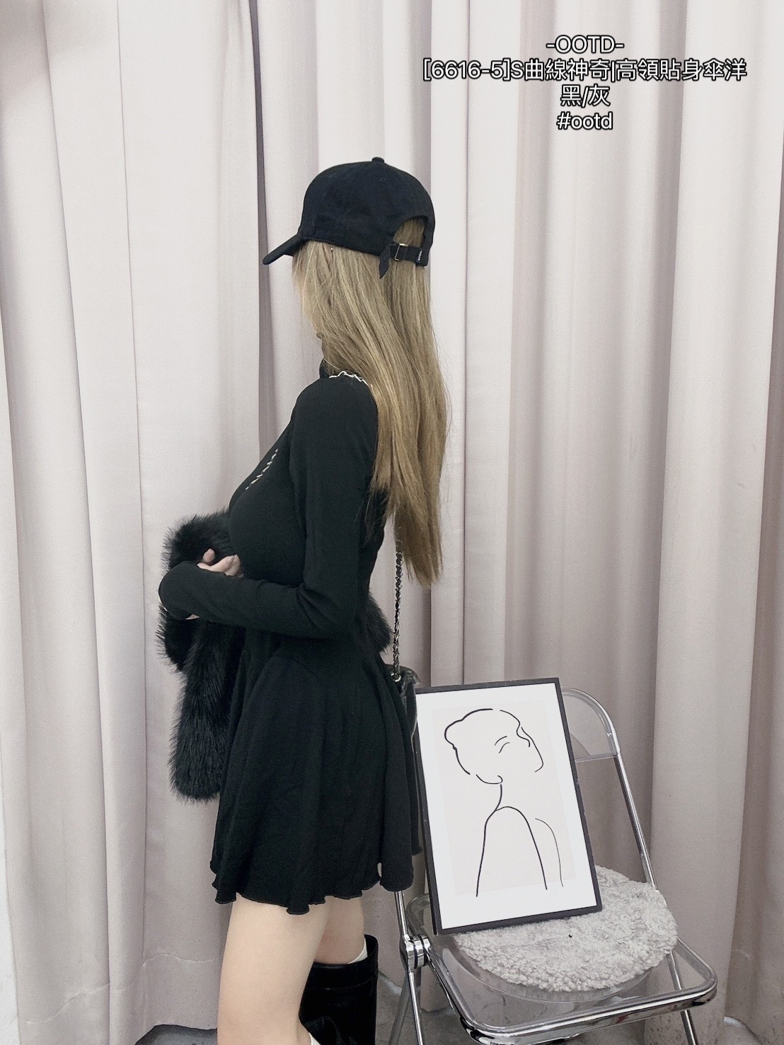 [6616-5]S曲線神奇高領貼身傘洋 (8)