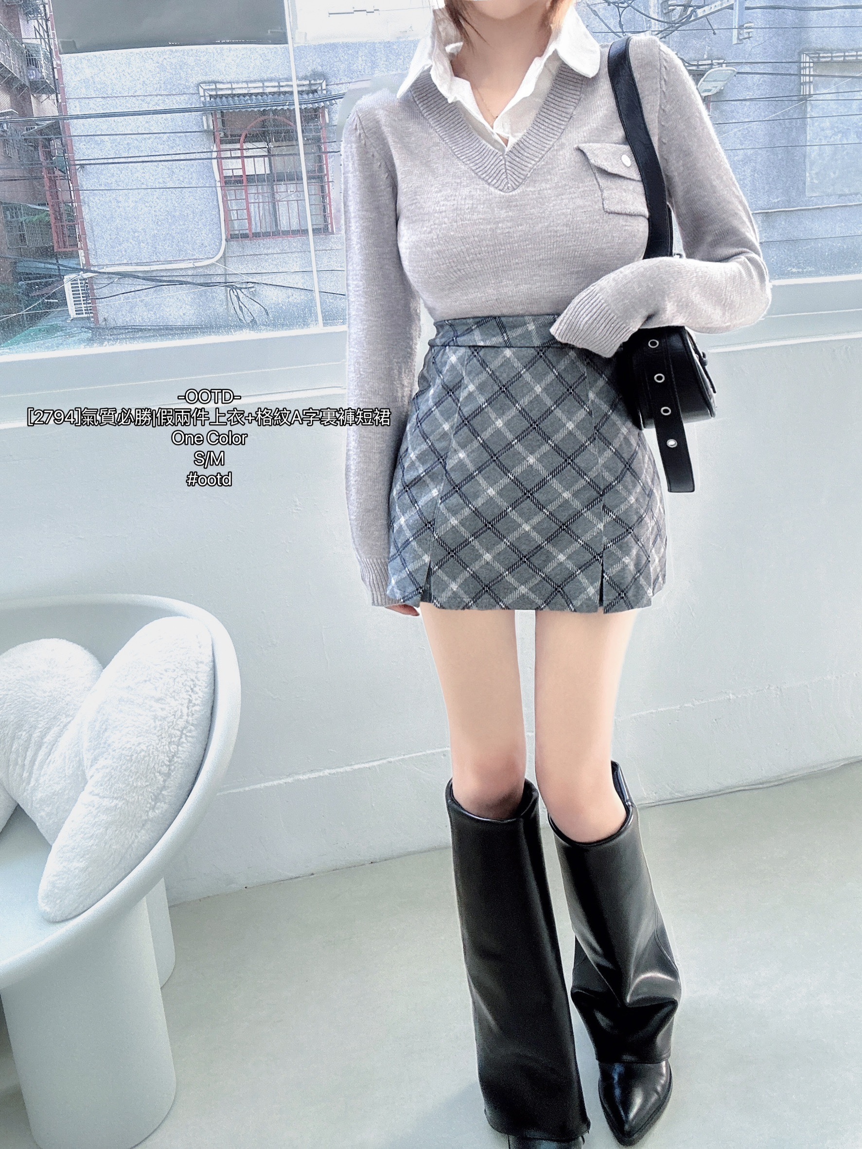 [2794]氣質必勝假兩件上衣+格紋A字裏褲短裙