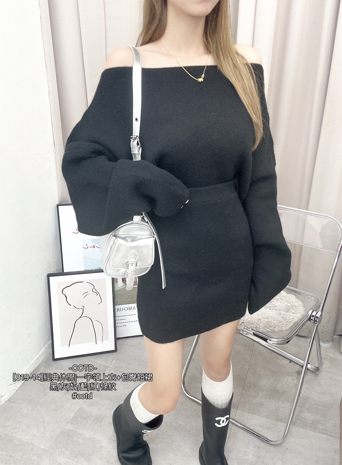 [819-14]經典休閒一字領上衣+包臀短裙 (12)