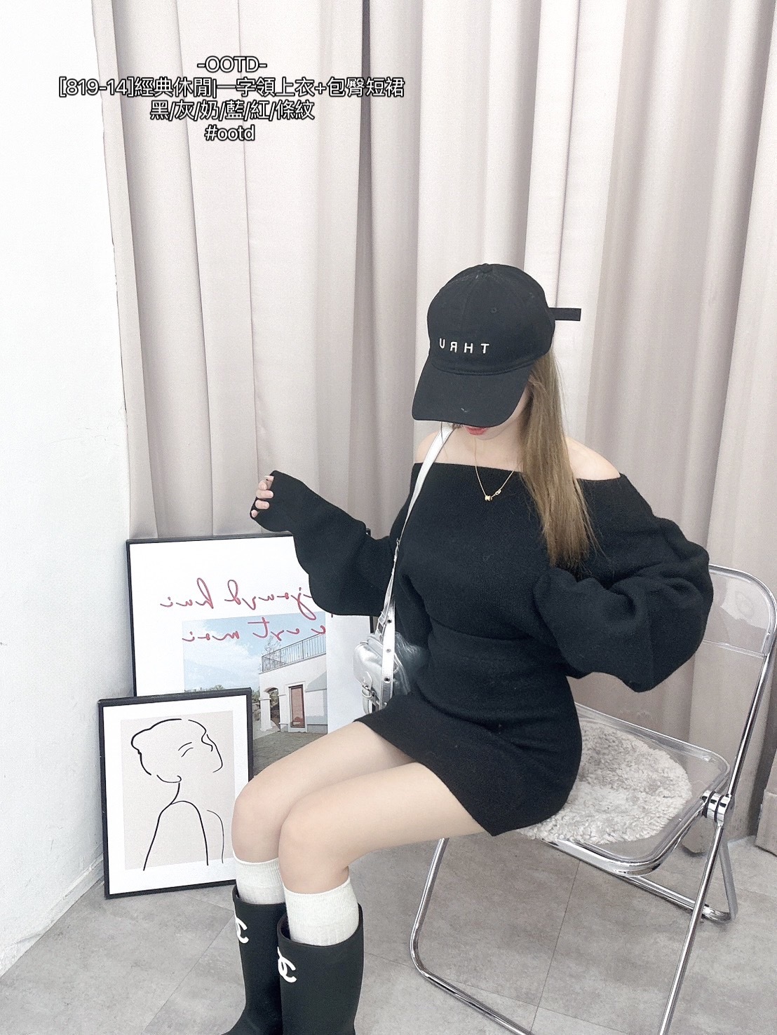 [819-14]經典休閒一字領上衣+包臀短裙 (11)