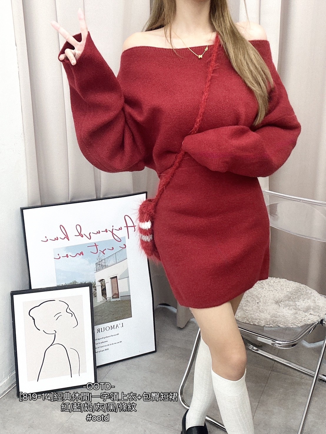 [819-14]經典休閒一字領上衣+包臀短裙 (8)