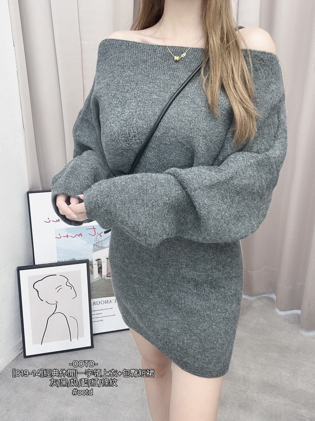 [819-14]經典休閒一字領上衣+包臀短裙 (5)
