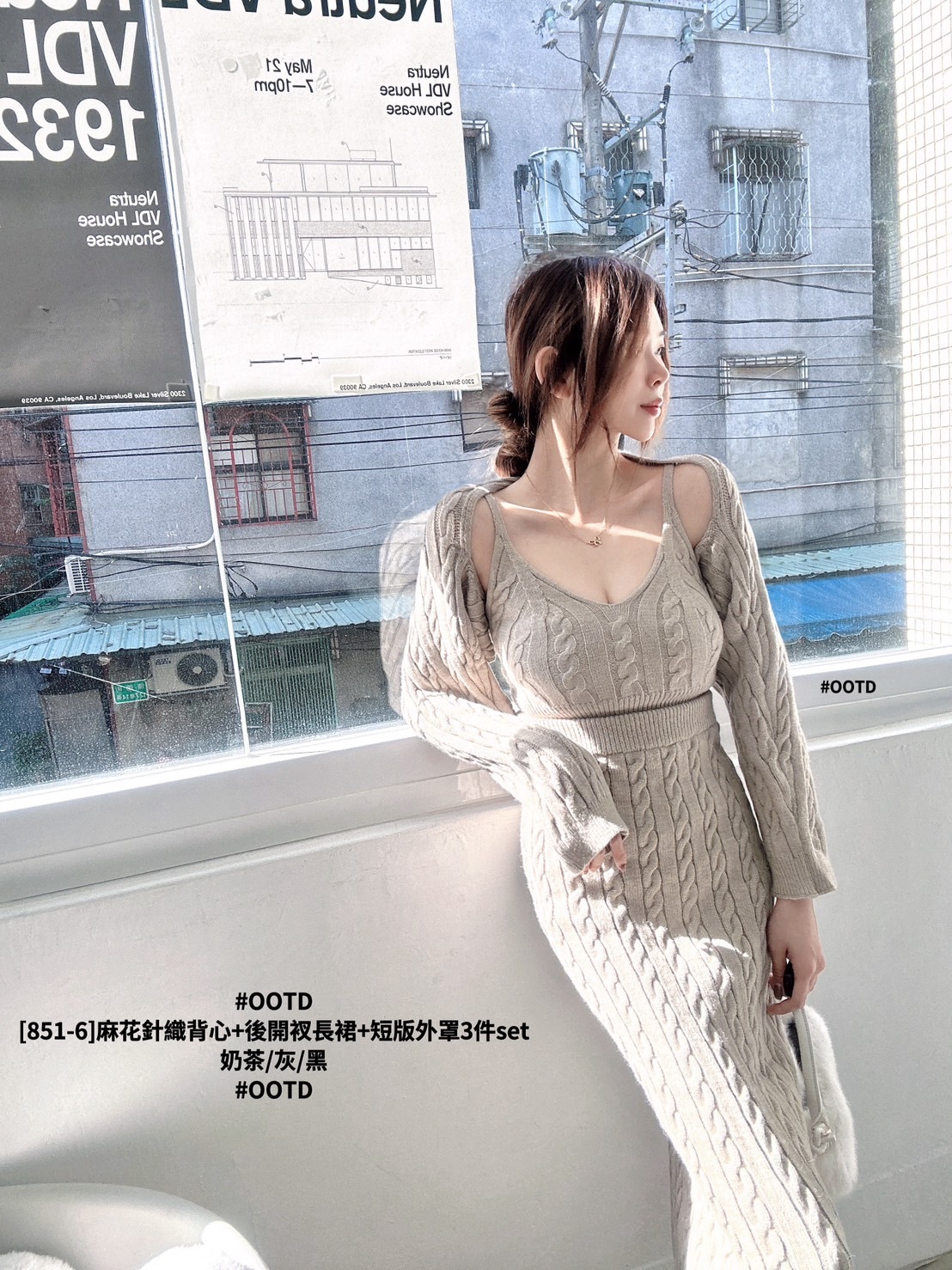 [851-6]麻花針織背心+後開衩長裙+短版外罩3件set (2)