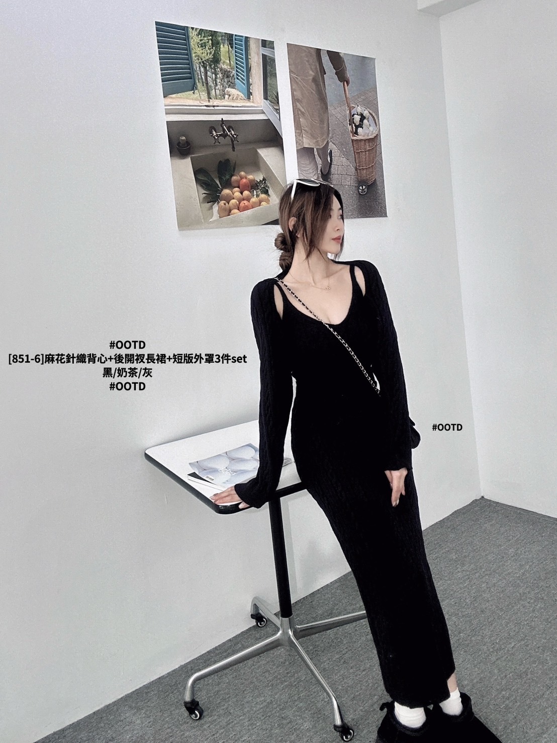 [851-6]麻花針織背心+後開衩長裙+短版外罩3件set (6)