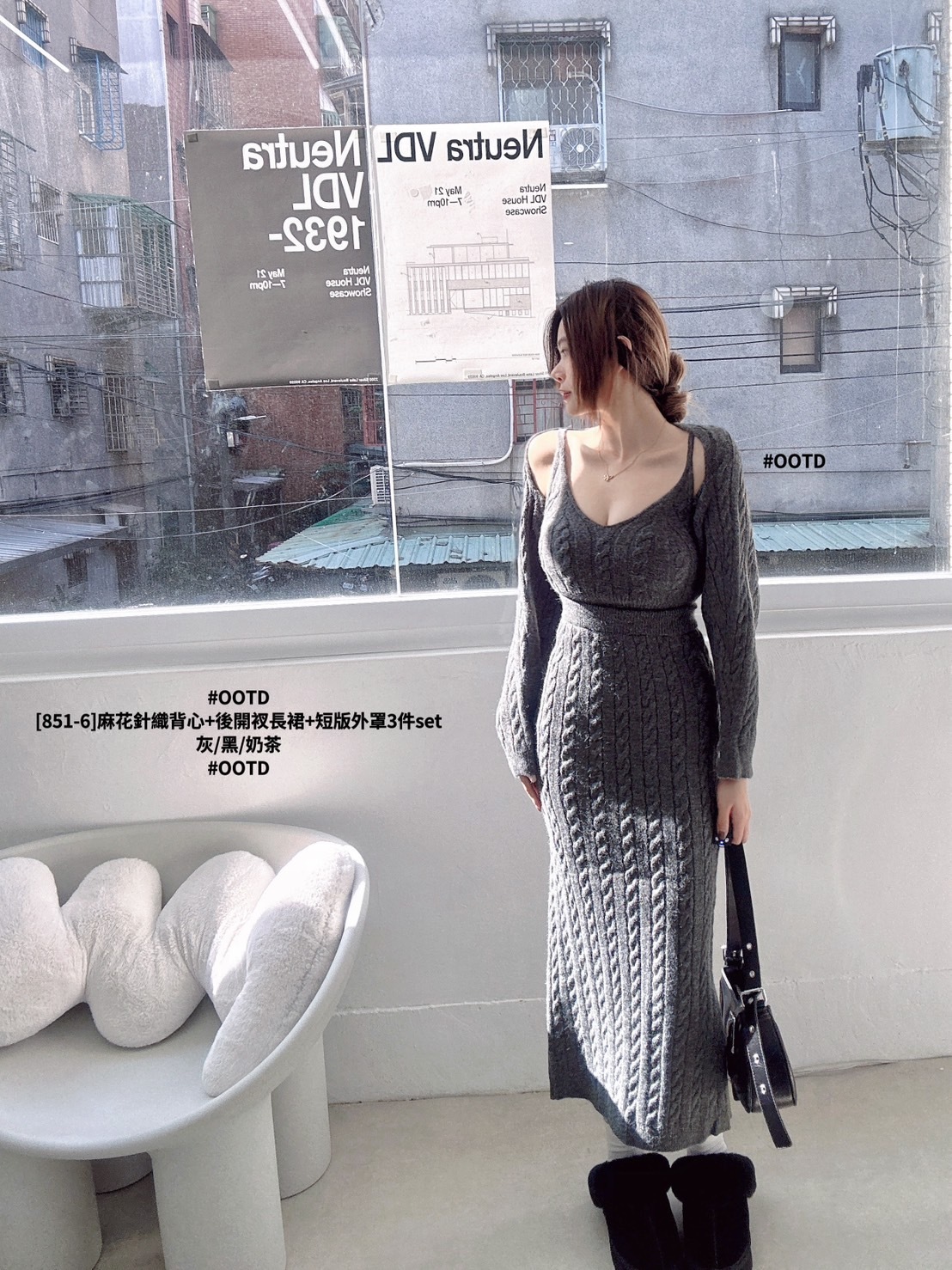 [851-6]麻花針織背心+後開衩長裙+短版外罩3件set (3)