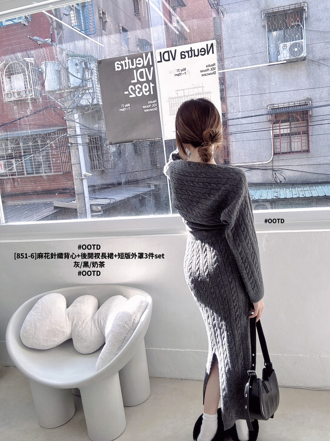 [851-6]麻花針織背心+後開衩長裙+短版外罩3件set (4)