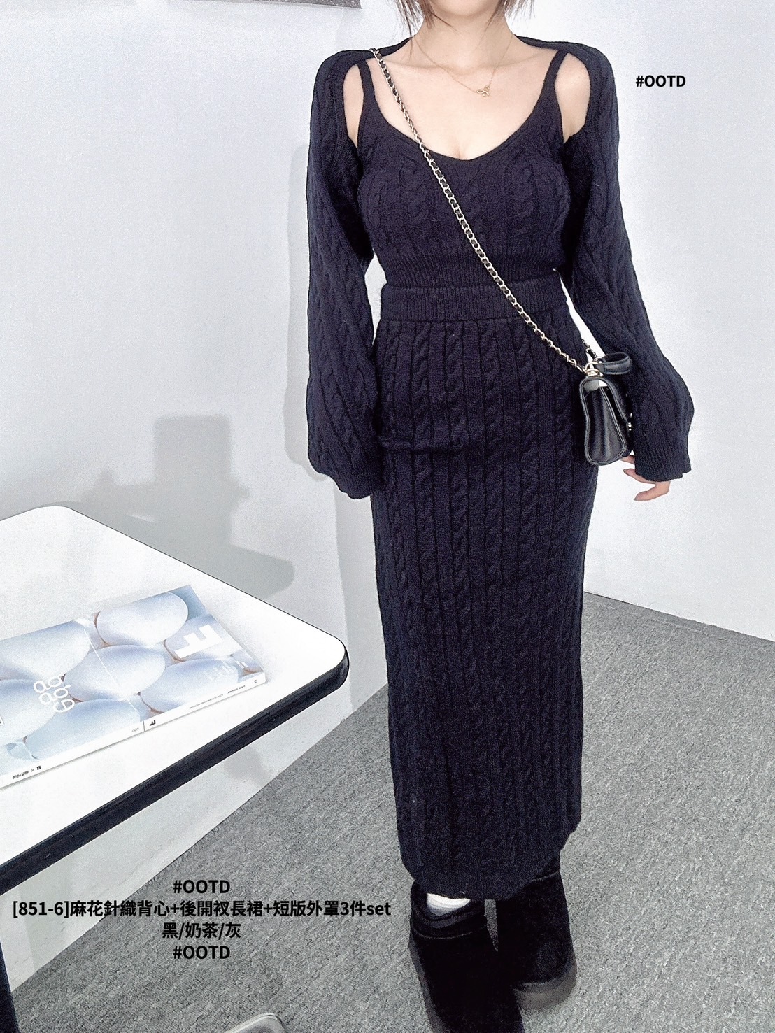 [851-6]麻花針織背心+後開衩長裙+短版外罩3件set (5)
