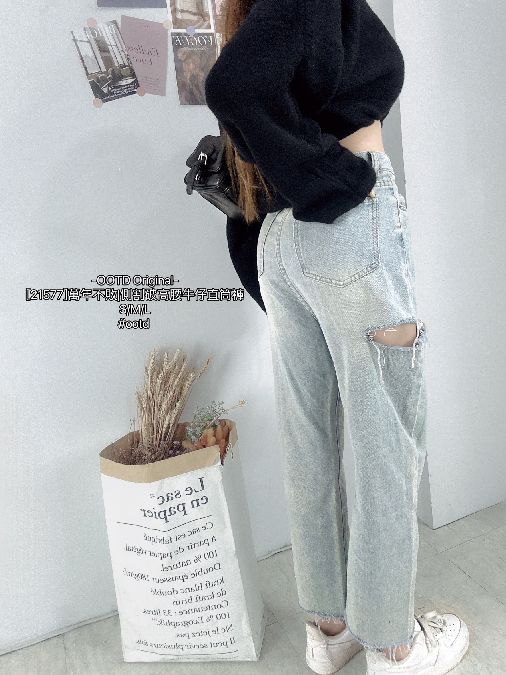 [21577]萬年不敗側割破高腰牛仔直筒褲 (4)