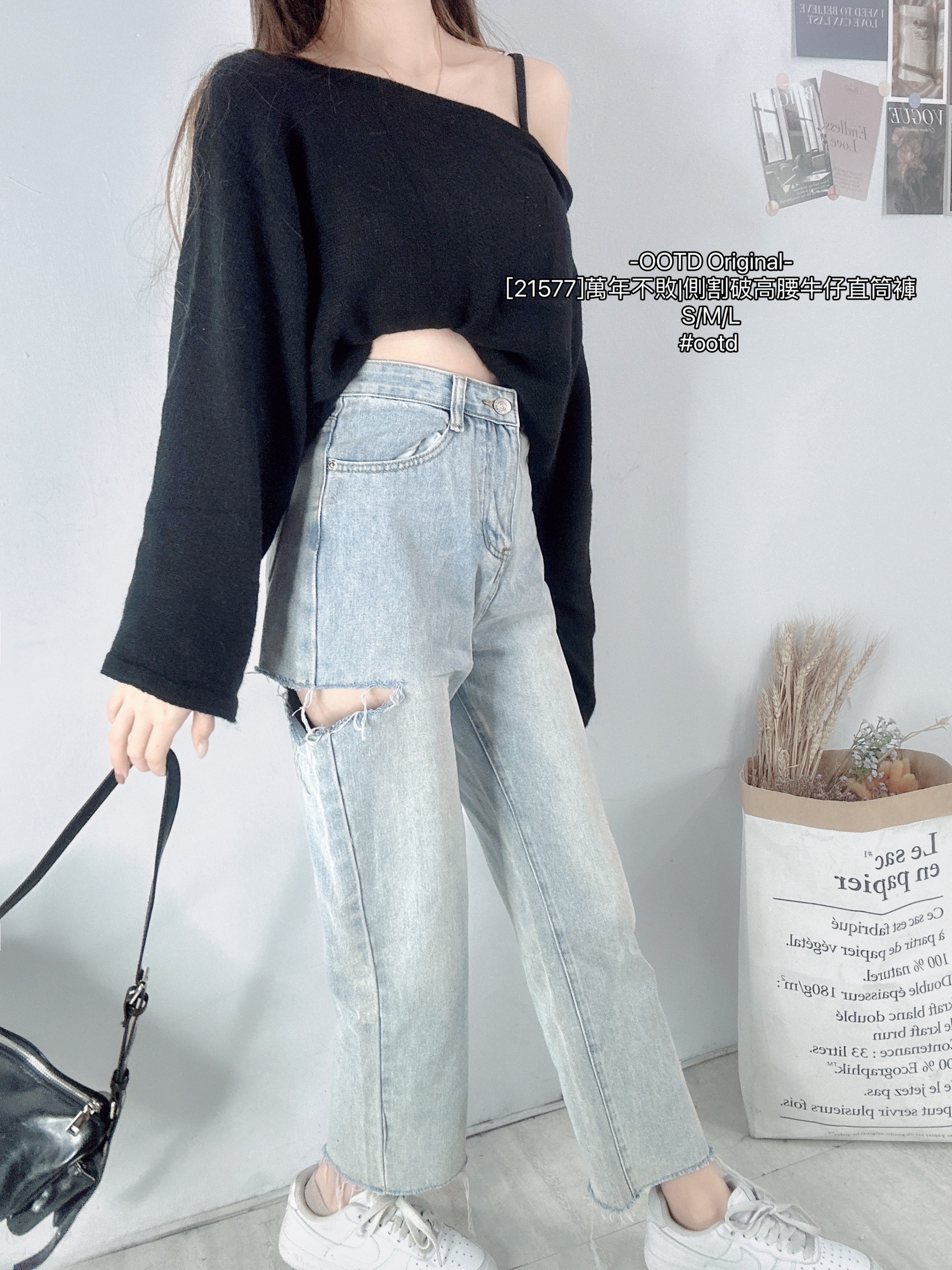 [21577]萬年不敗側割破高腰牛仔直筒褲 (3)