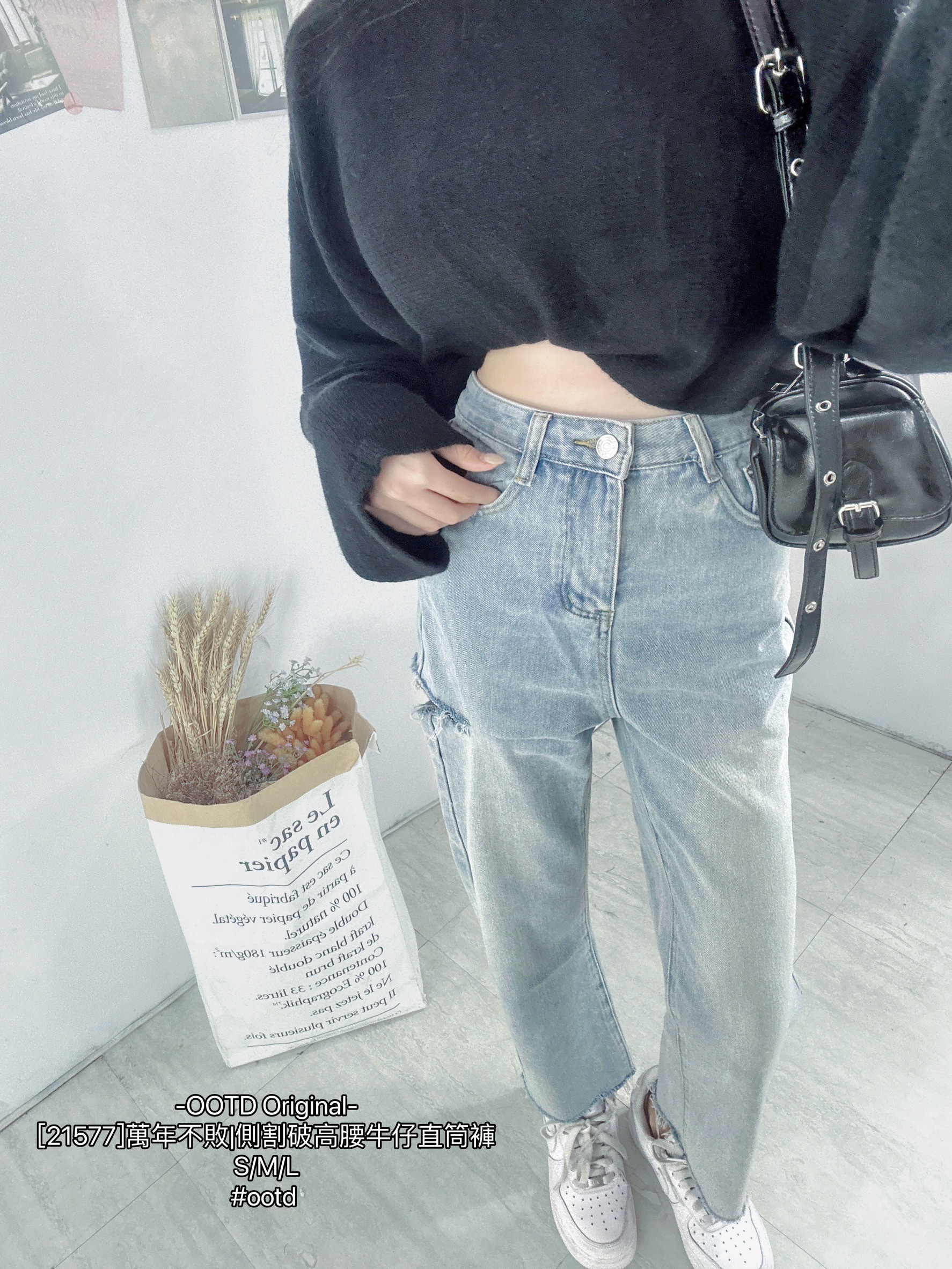 [21577]萬年不敗側割破高腰牛仔直筒褲 (2)