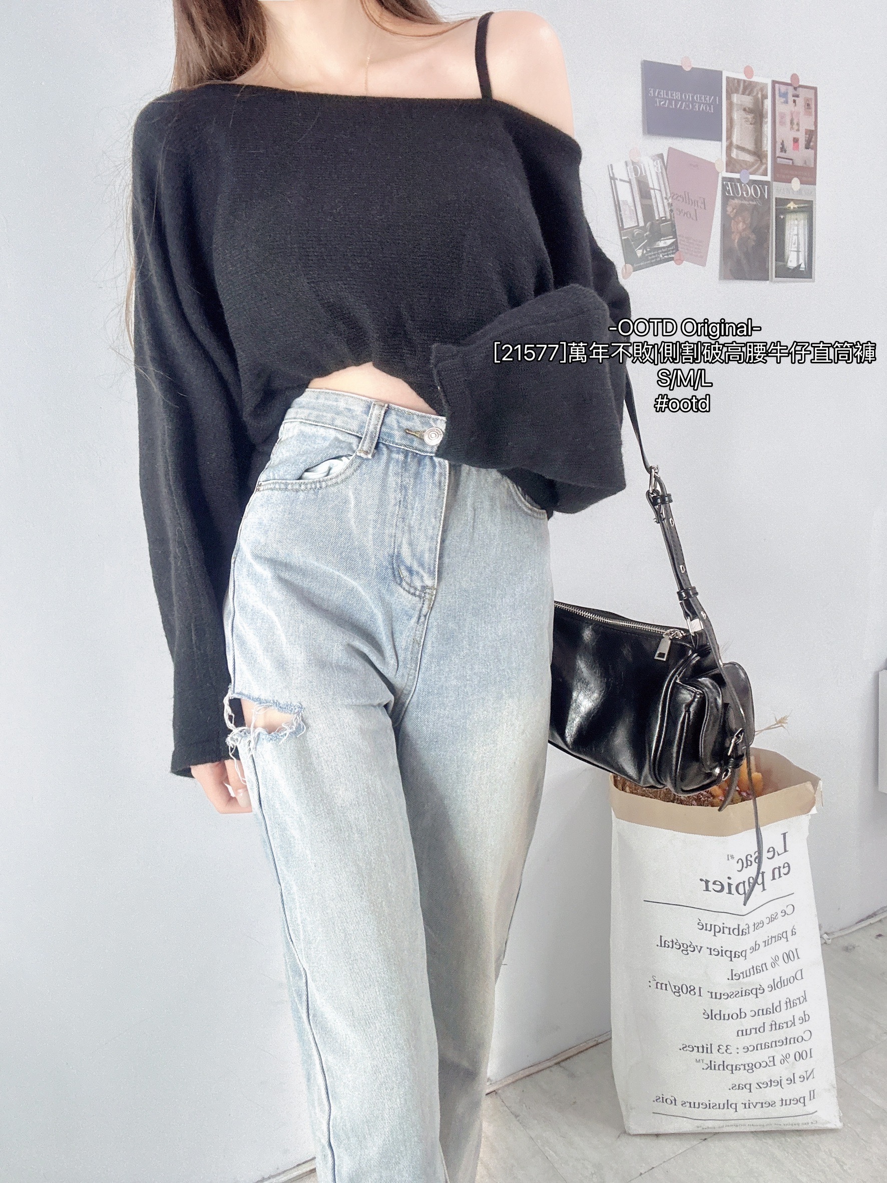 [21577]萬年不敗側割破高腰牛仔直筒褲