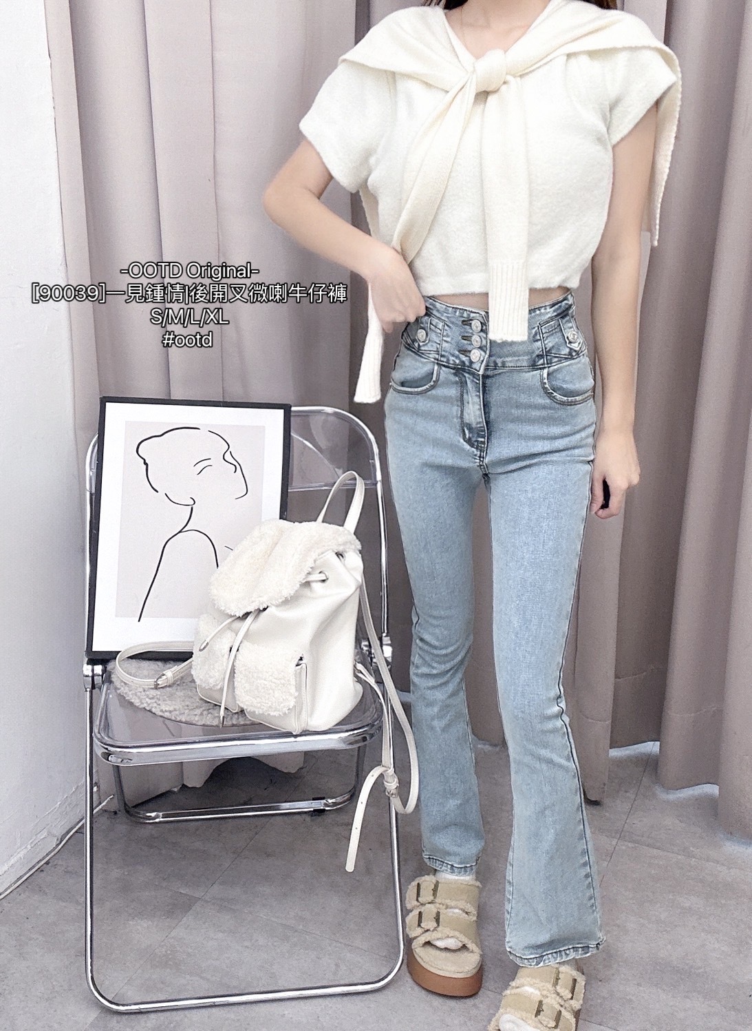 [90039]一見鍾情後開叉微喇牛仔褲 (4)