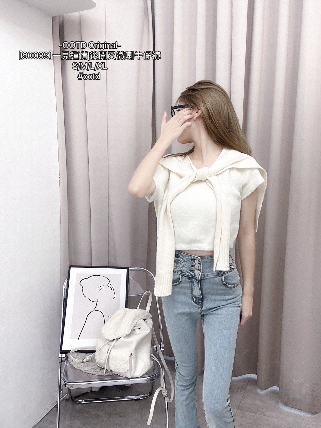 [90039]一見鍾情後開叉微喇牛仔褲 (2)