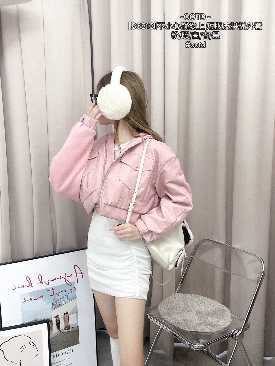 [86813]不小心就愛上短版皮拼棉外套 (5)