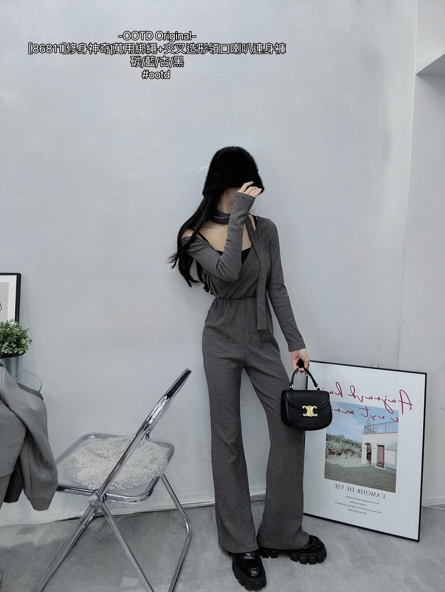 [86811]修身神奇萬用綁繩+交叉造形領口喇叭連身褲 (3)