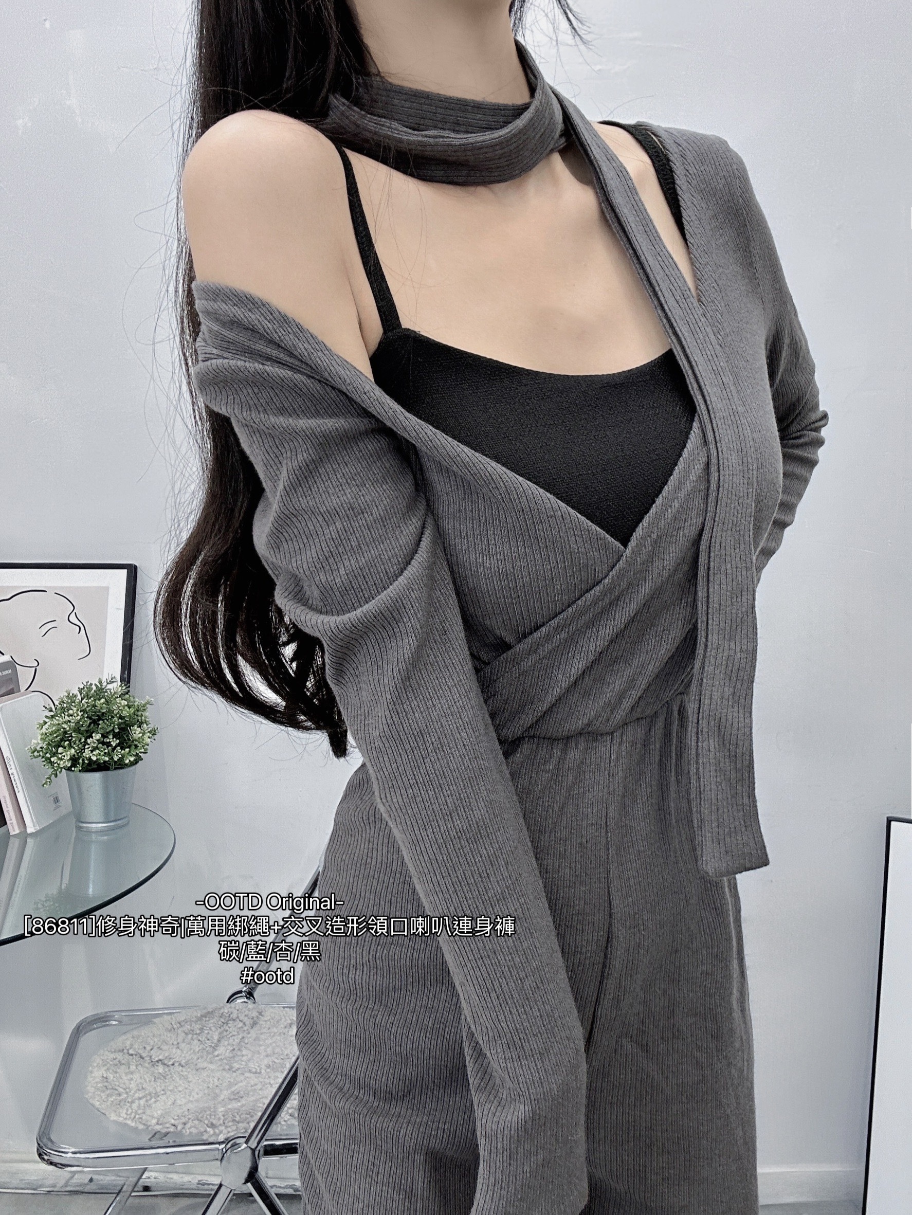 [86811]修身神奇萬用綁繩+交叉造形領口喇叭連身褲 (4)