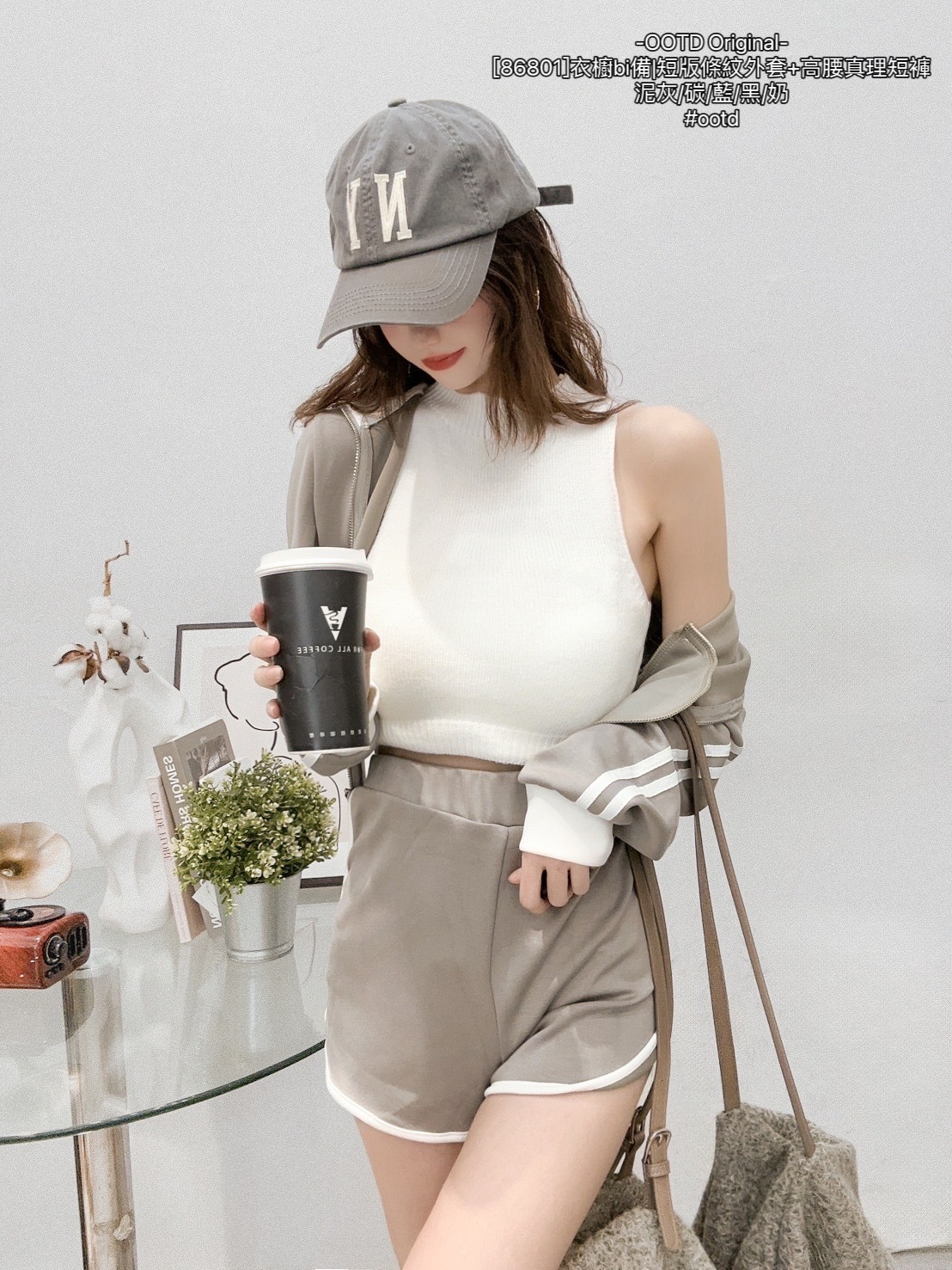 [86801]衣櫥bi備短版條紋外套+高腰真理短褲 (4)