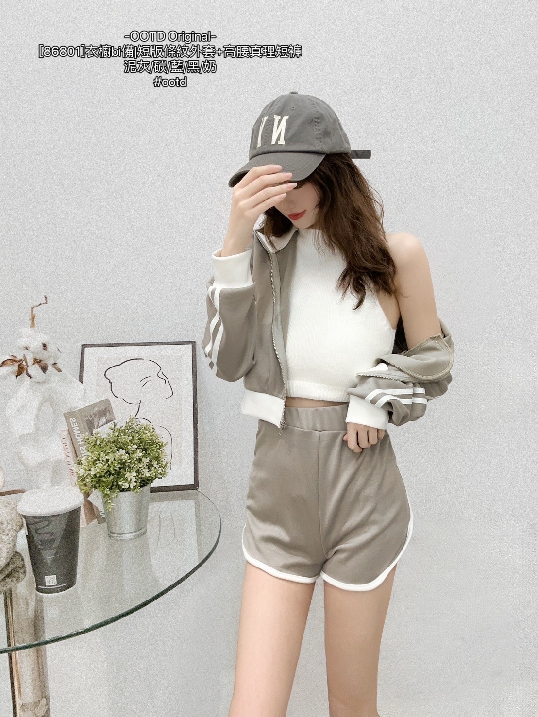 [86801]衣櫥bi備短版條紋外套+高腰真理短褲 (3)