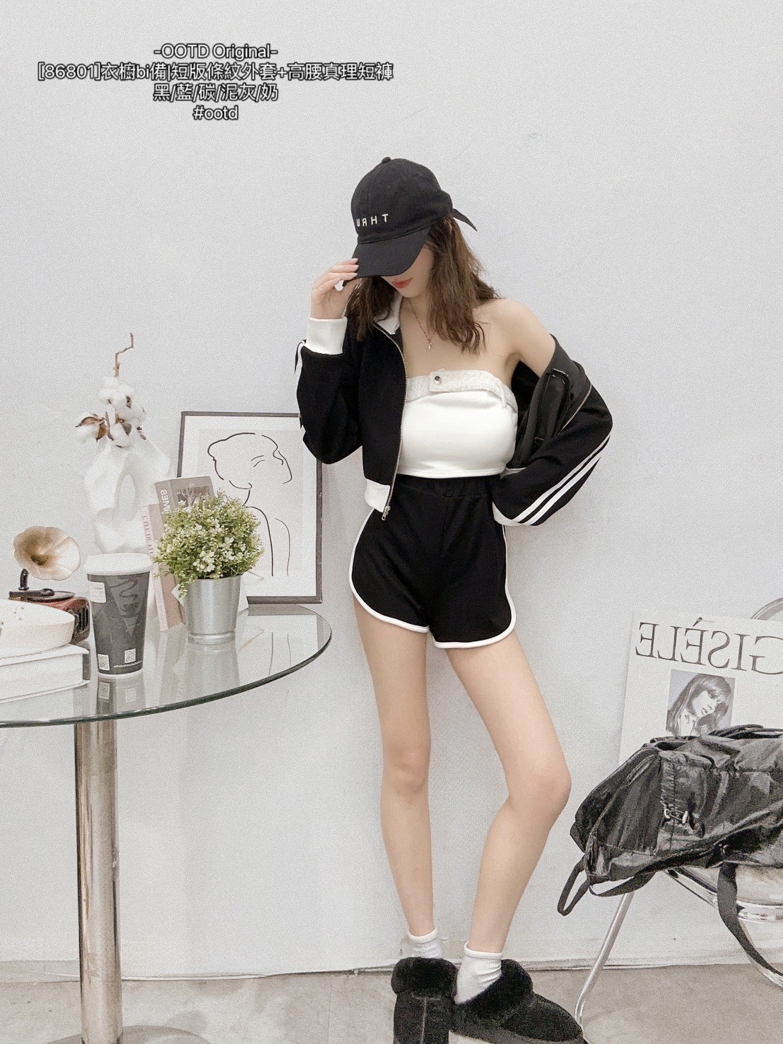 [86801]衣櫥bi備短版條紋外套+高腰真理短褲 (10)