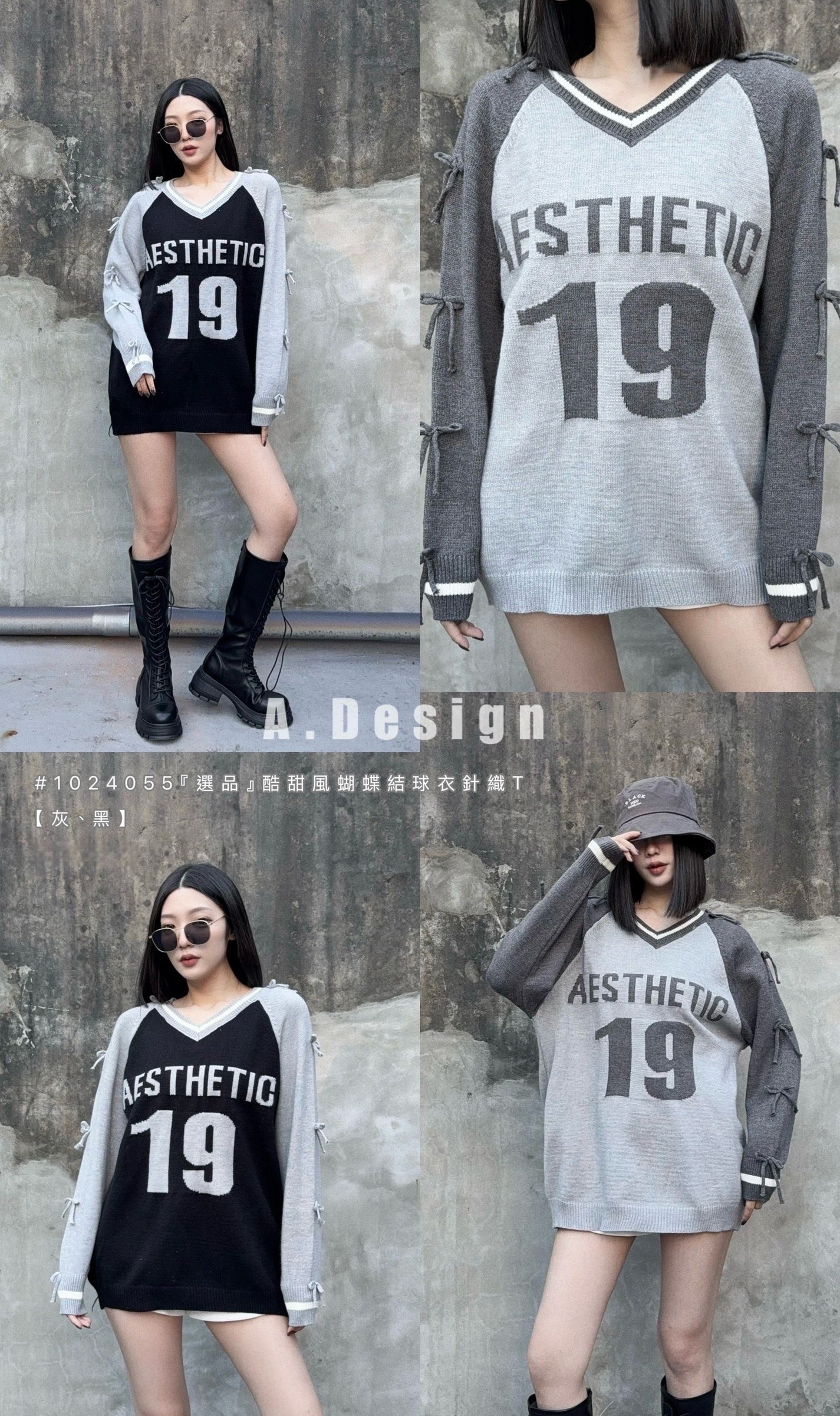 1024055『選品』酷甜風蝴蝶結球衣針織T (5)