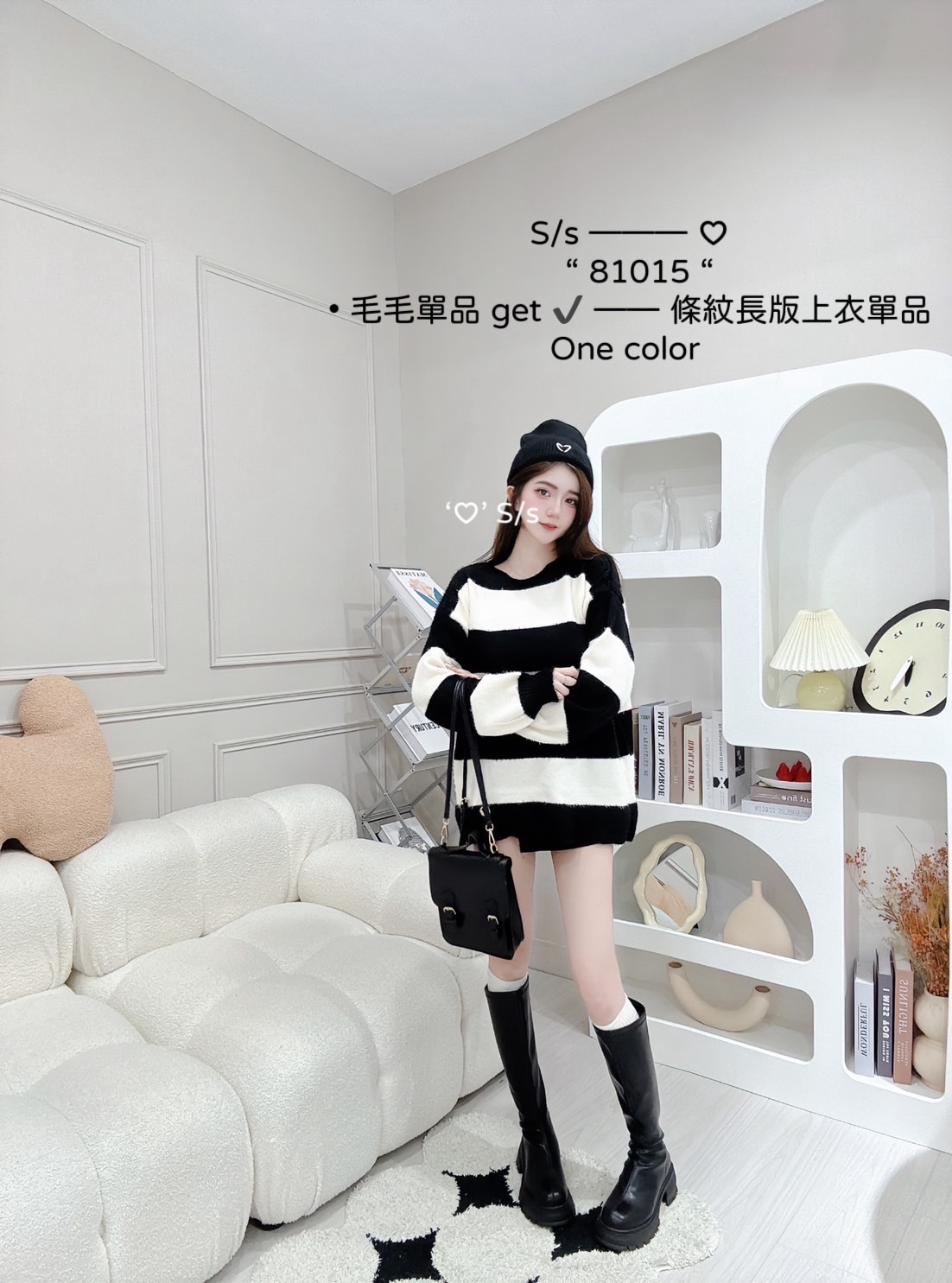 81015毛毛單品 get條紋長版上衣單品 (3)