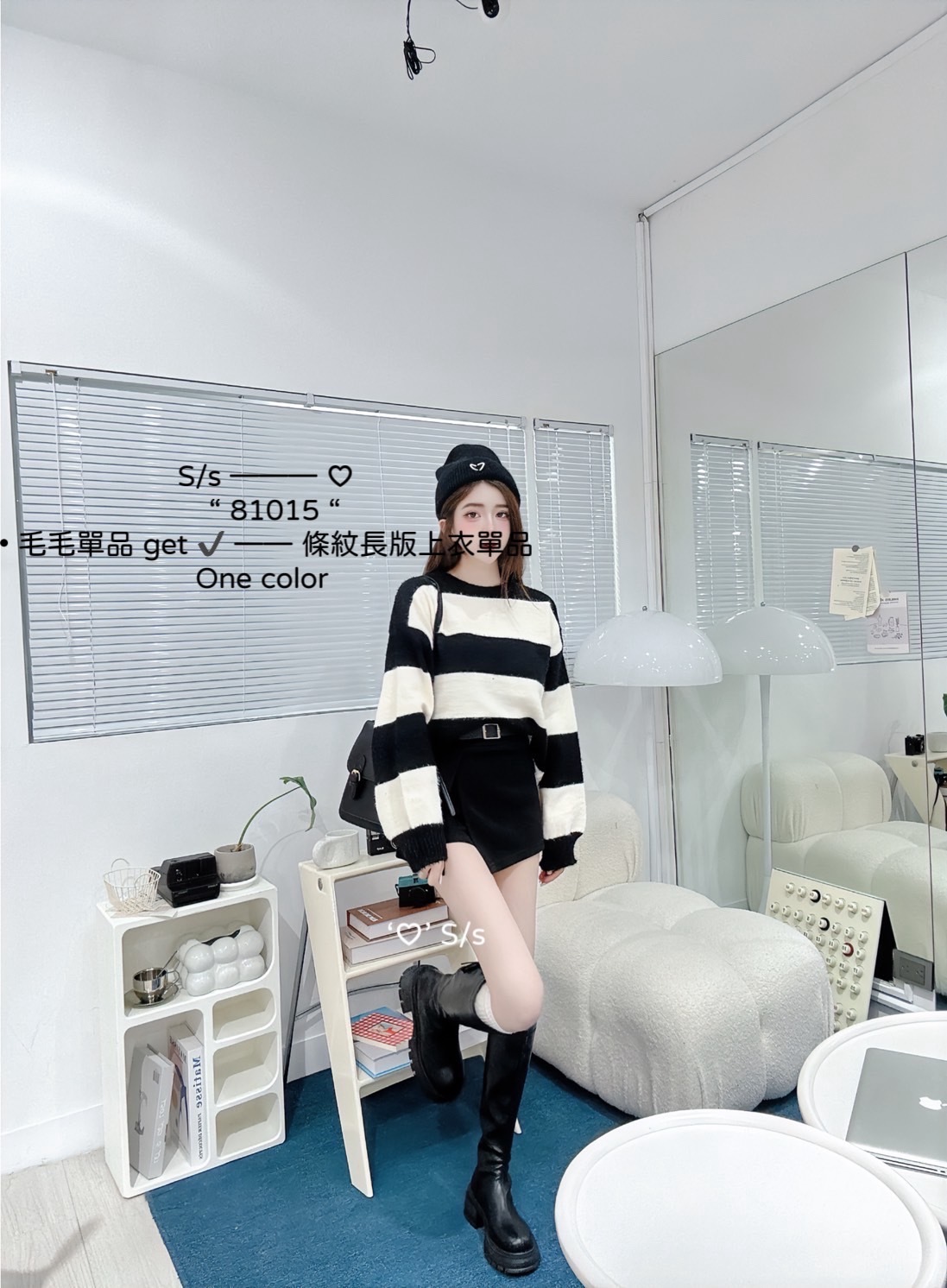 81015毛毛單品 get條紋長版上衣單品 (4)