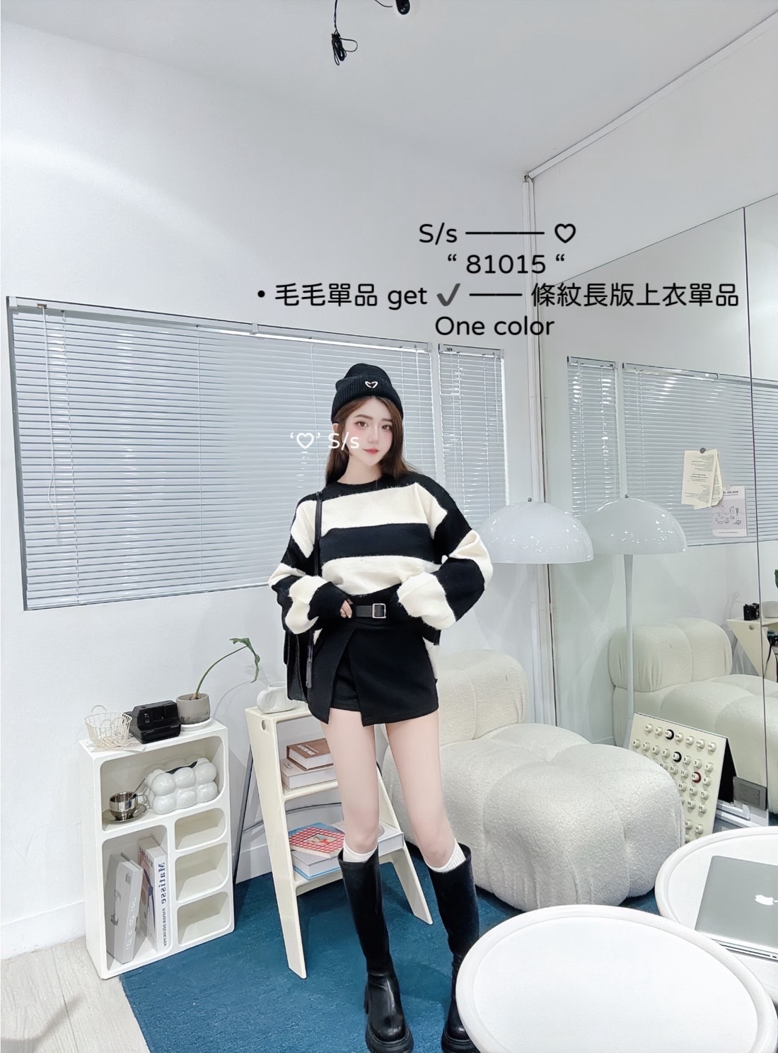 81015毛毛單品 get條紋長版上衣單品 (2)