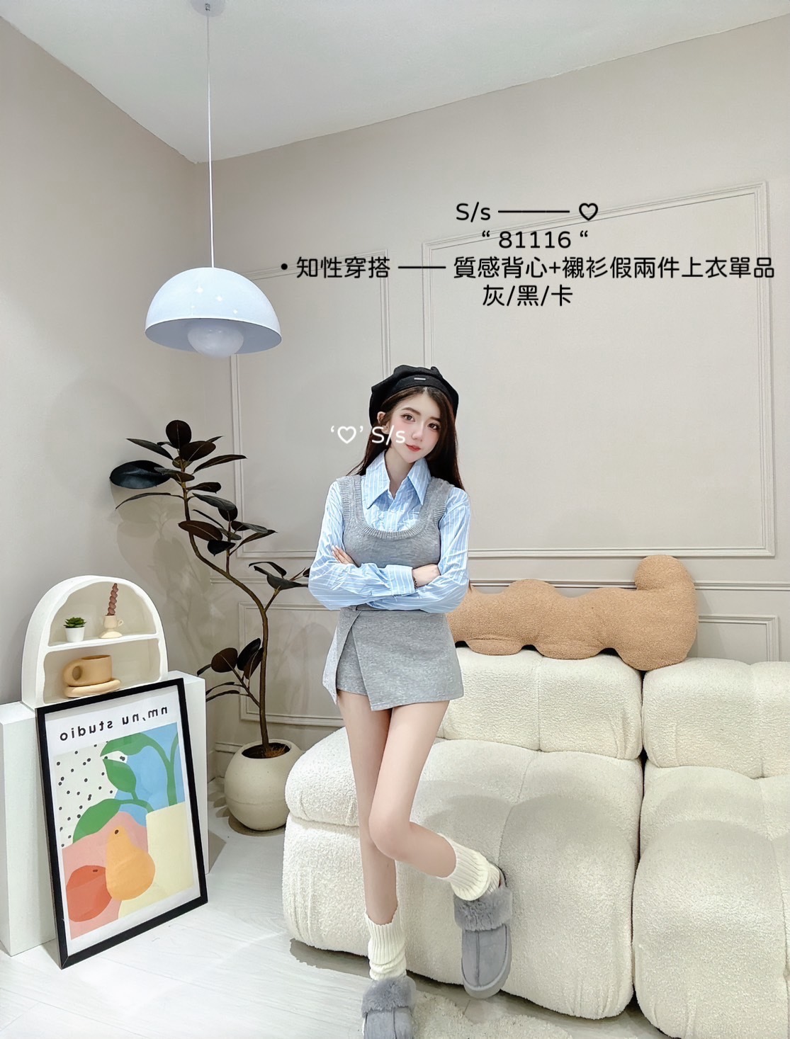 81116知性穿搭質感背心+襯衫假兩件上衣單品 (4)