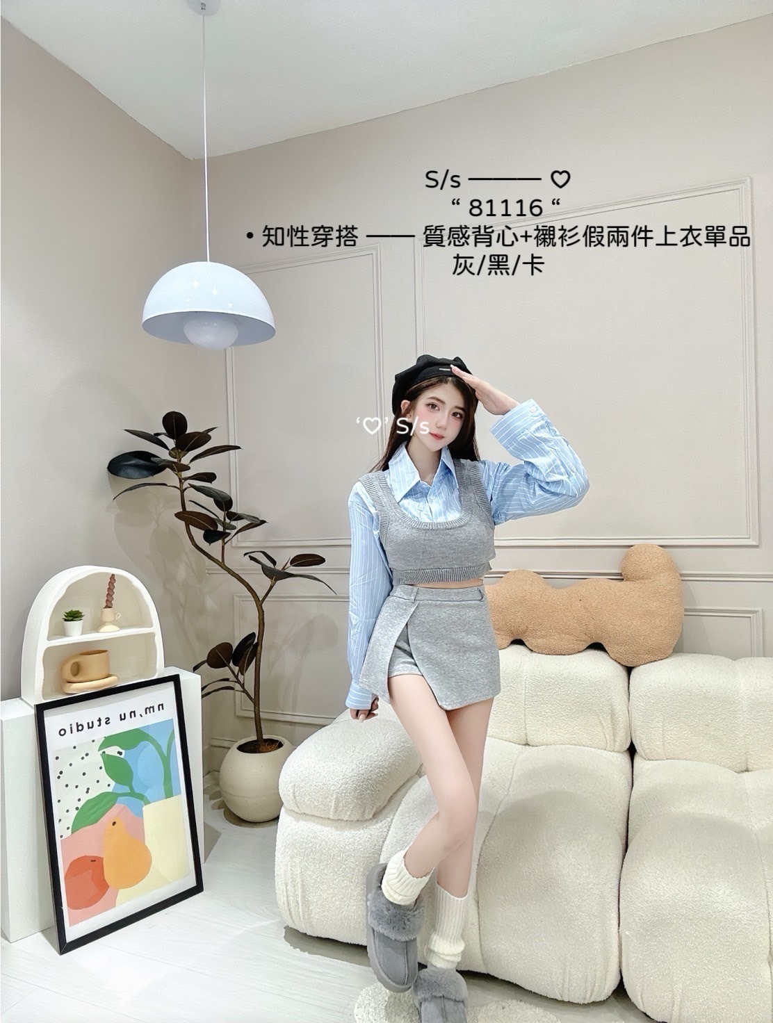 81116知性穿搭質感背心+襯衫假兩件上衣單品 (3)