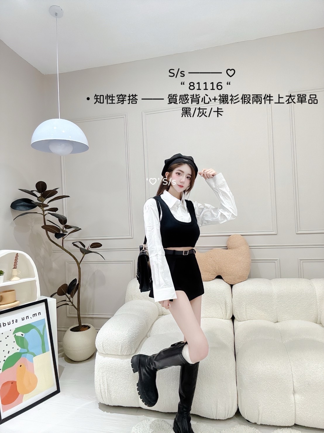 81116知性穿搭質感背心+襯衫假兩件上衣單品 (2)