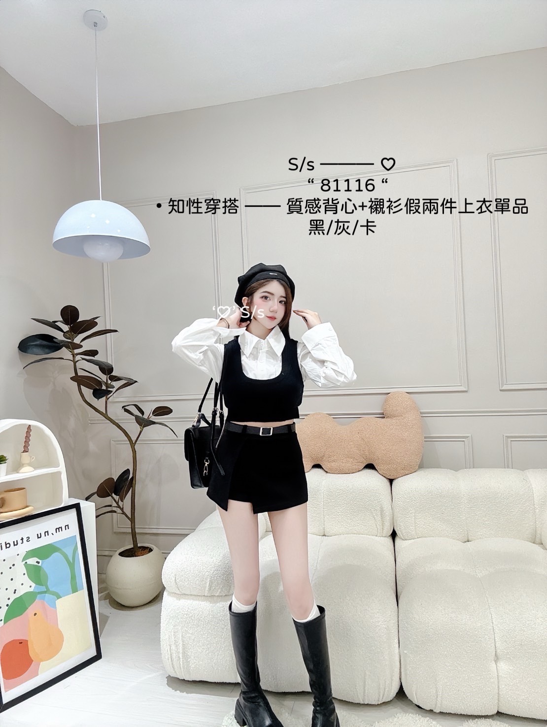 81116知性穿搭質感背心+襯衫假兩件上衣單品