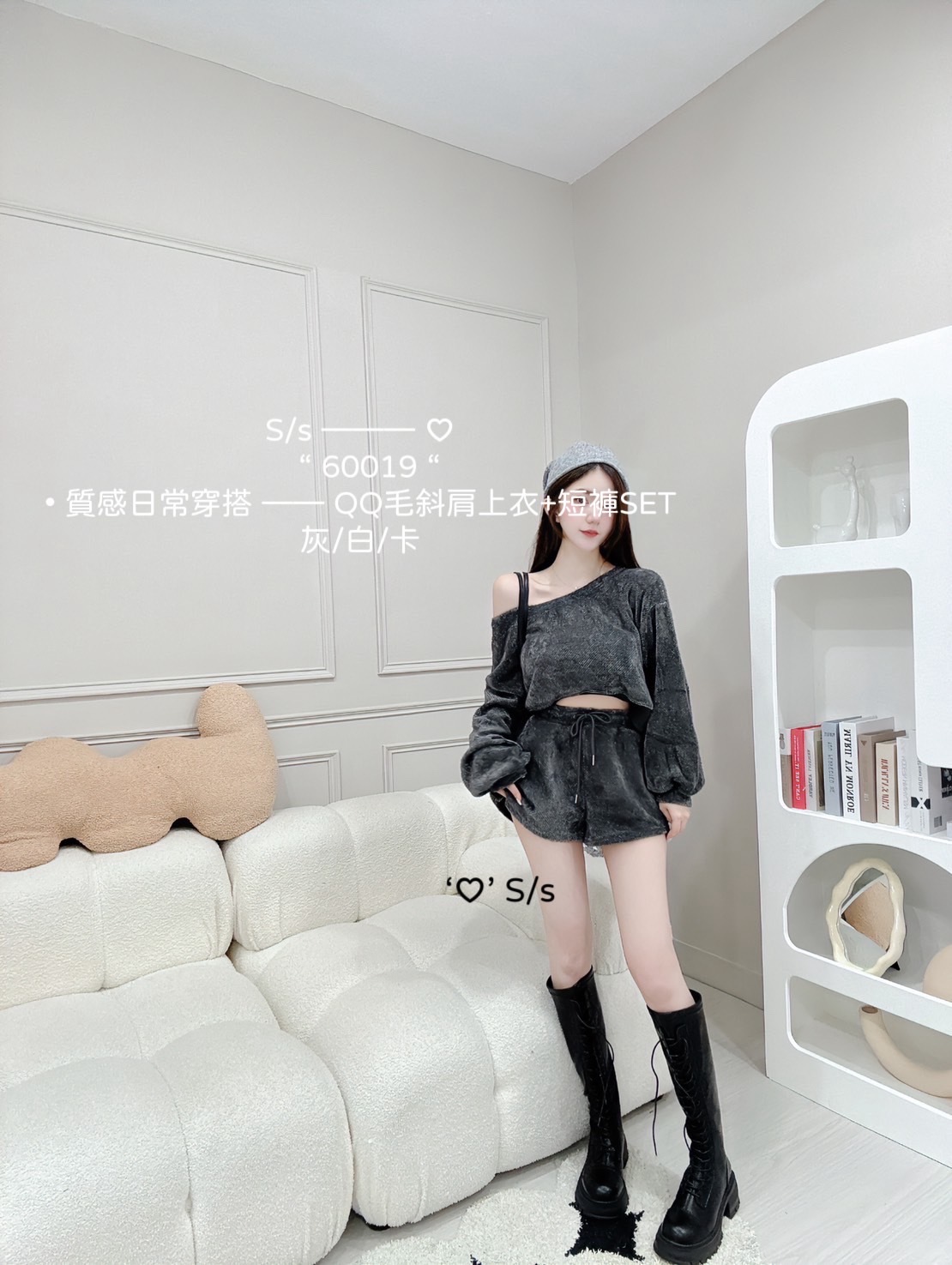 60019質感日常穿搭QQ毛斜肩上衣+短褲SET (6)