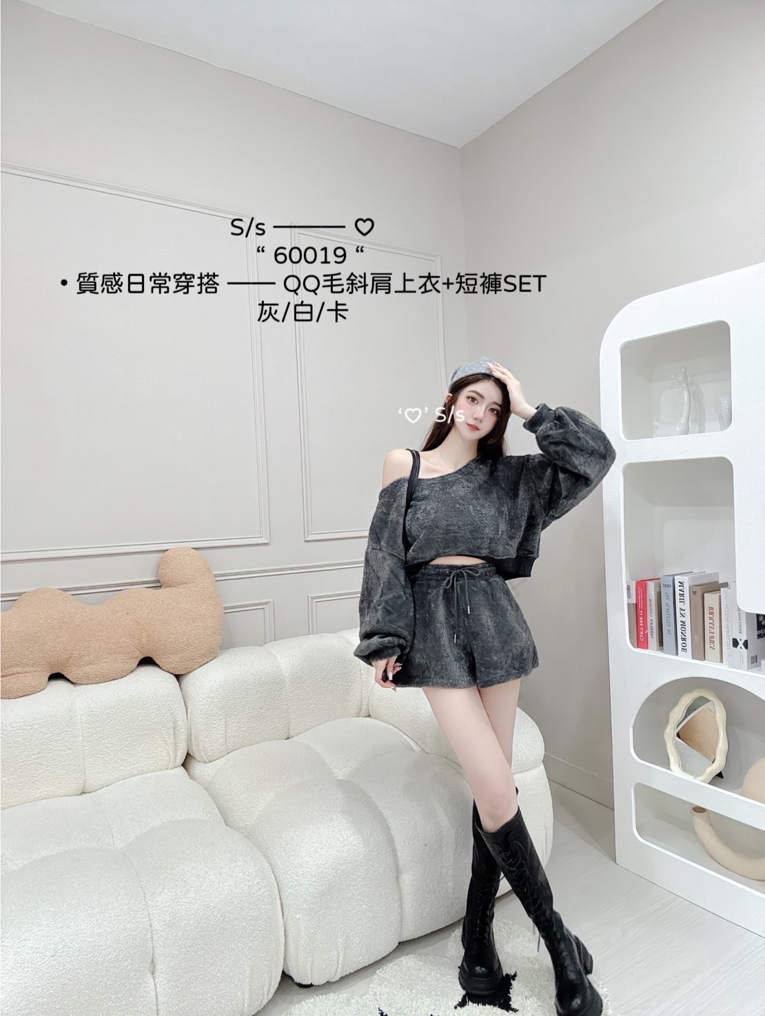 60019質感日常穿搭QQ毛斜肩上衣+短褲SET (5)