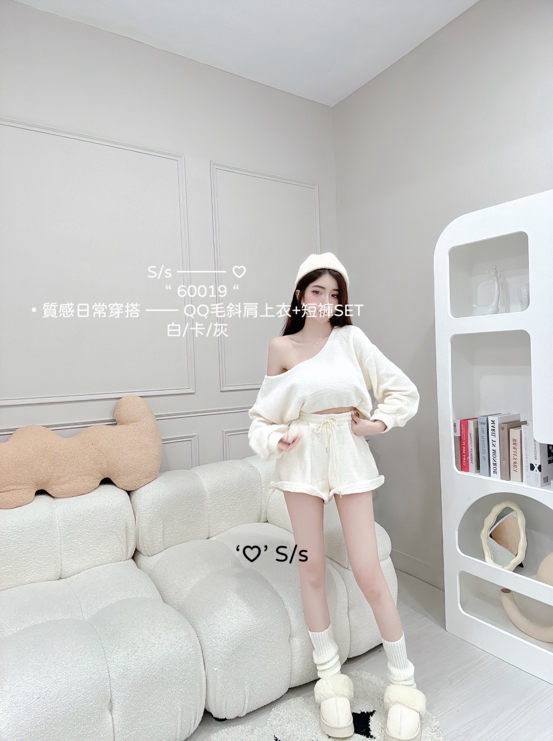 60019質感日常穿搭QQ毛斜肩上衣+短褲SET (4)