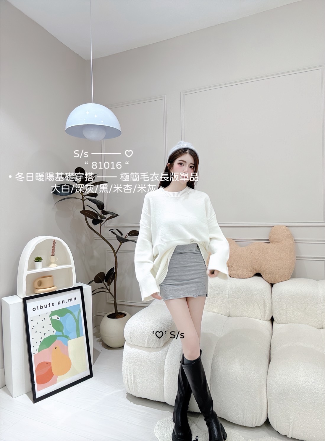 81016冬日暖陽基礎穿搭 極簡毛衣長版單品 (3)
