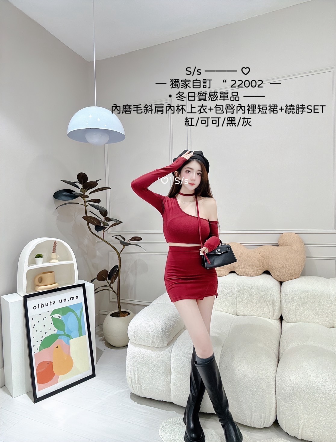 22002冬日質感單品內磨毛斜肩內杯上衣+包臀內裡短裙+繞脖SET (6)
